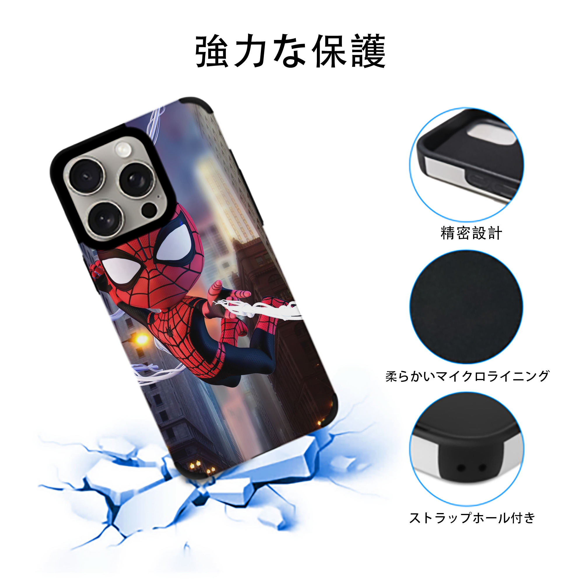 Spider Man スパイダーマン 【iPhone15ProMax対応】 PUレザー スマホケース 耐衝撃＆黄変防止