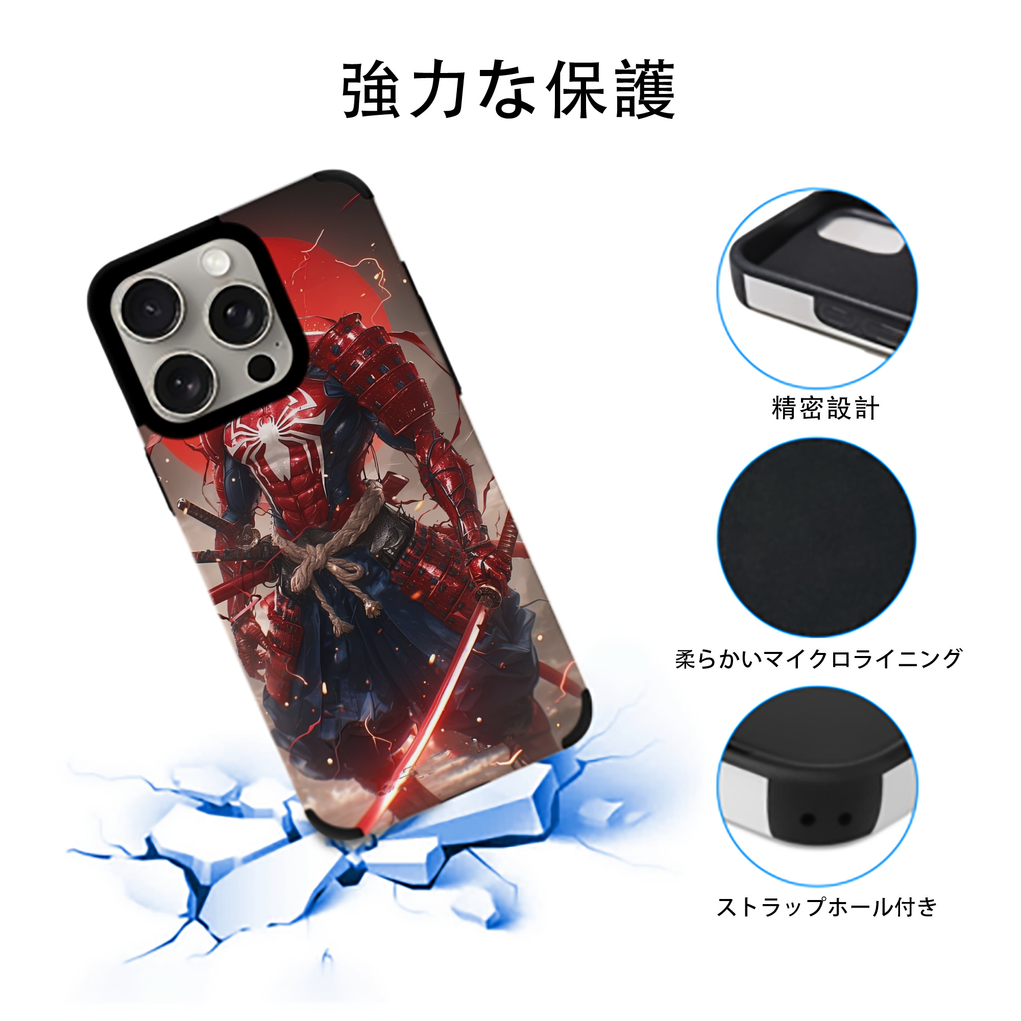 Spider Man スパイダーマン 【iPhone15ProMax対応】 PUレザー スマホケース 耐衝撃＆黄変防止