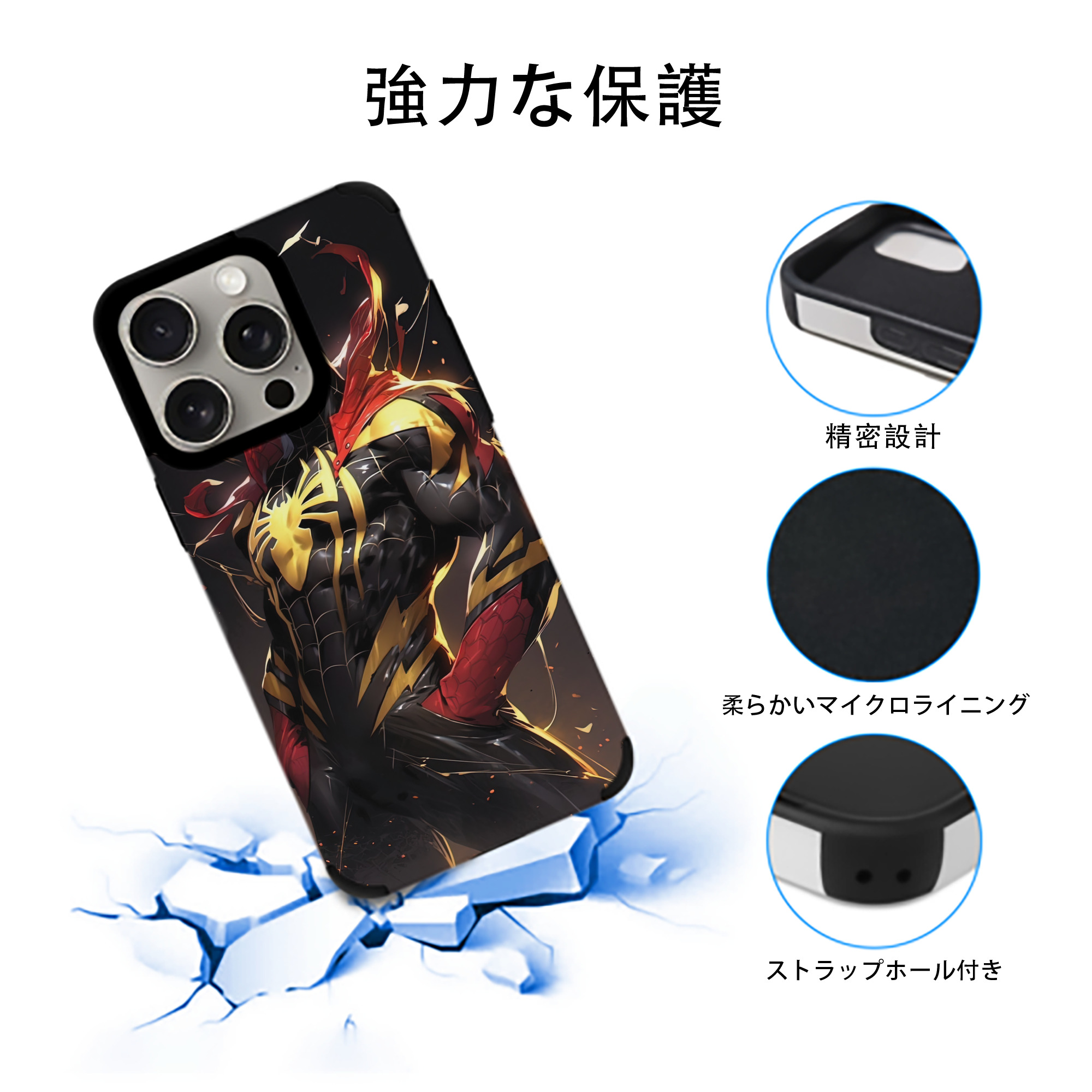 Spider Man スパイダーマン 【iPhone15ProMax対応】 PUレザー スマホケース 耐衝撃＆黄変防止