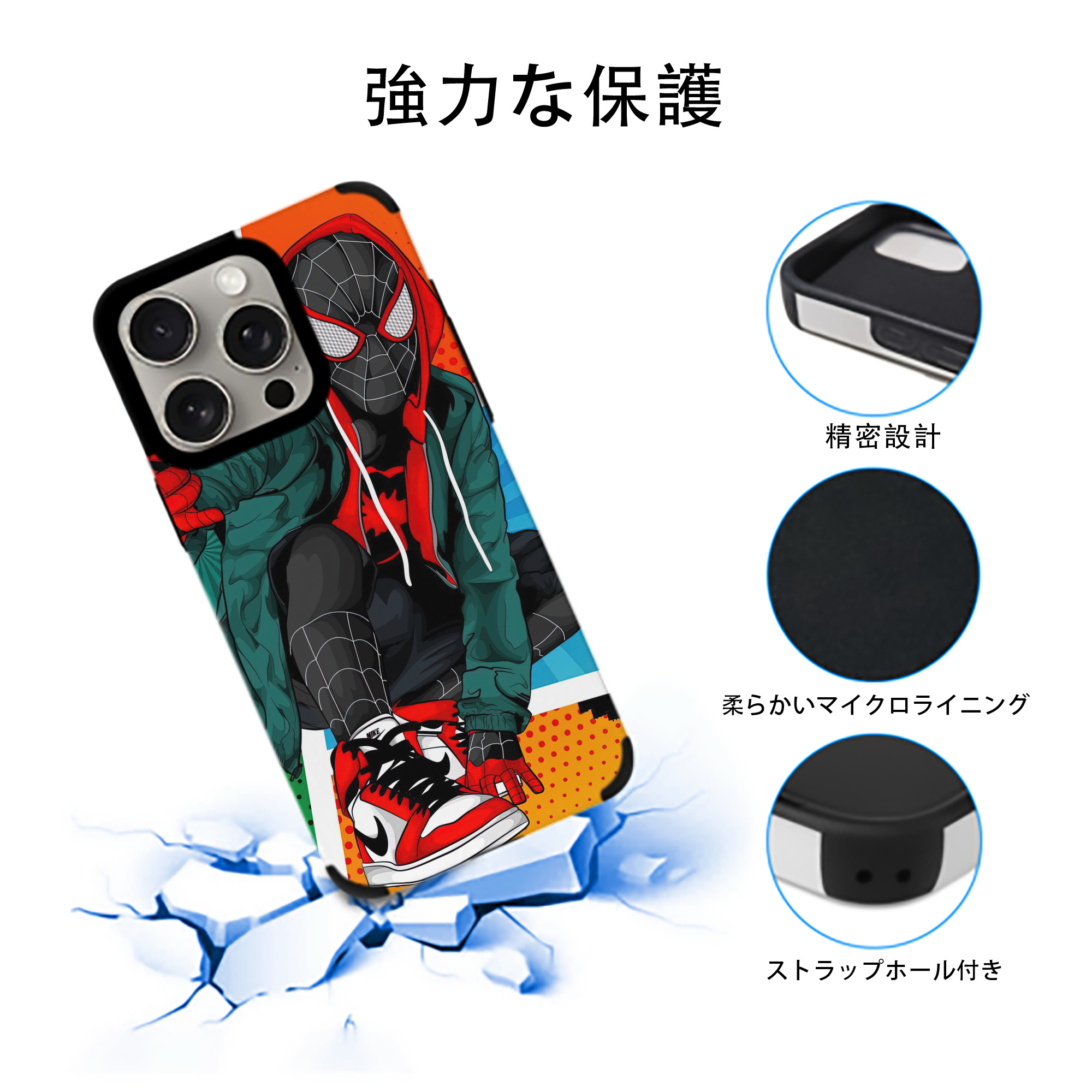 Spider Man スパイダーマン 【iPhone15ProMax対応】 PUレザー スマホケース 耐衝撃＆黄変防止