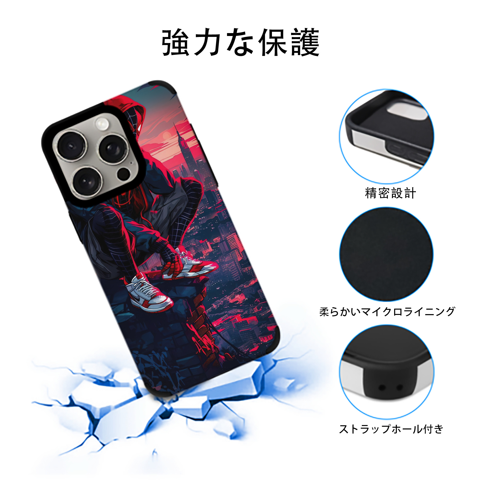 Spider Man スパイダーマン 【iPhone15ProMax対応】 PUレザー スマホケース 耐衝撃＆黄変防止