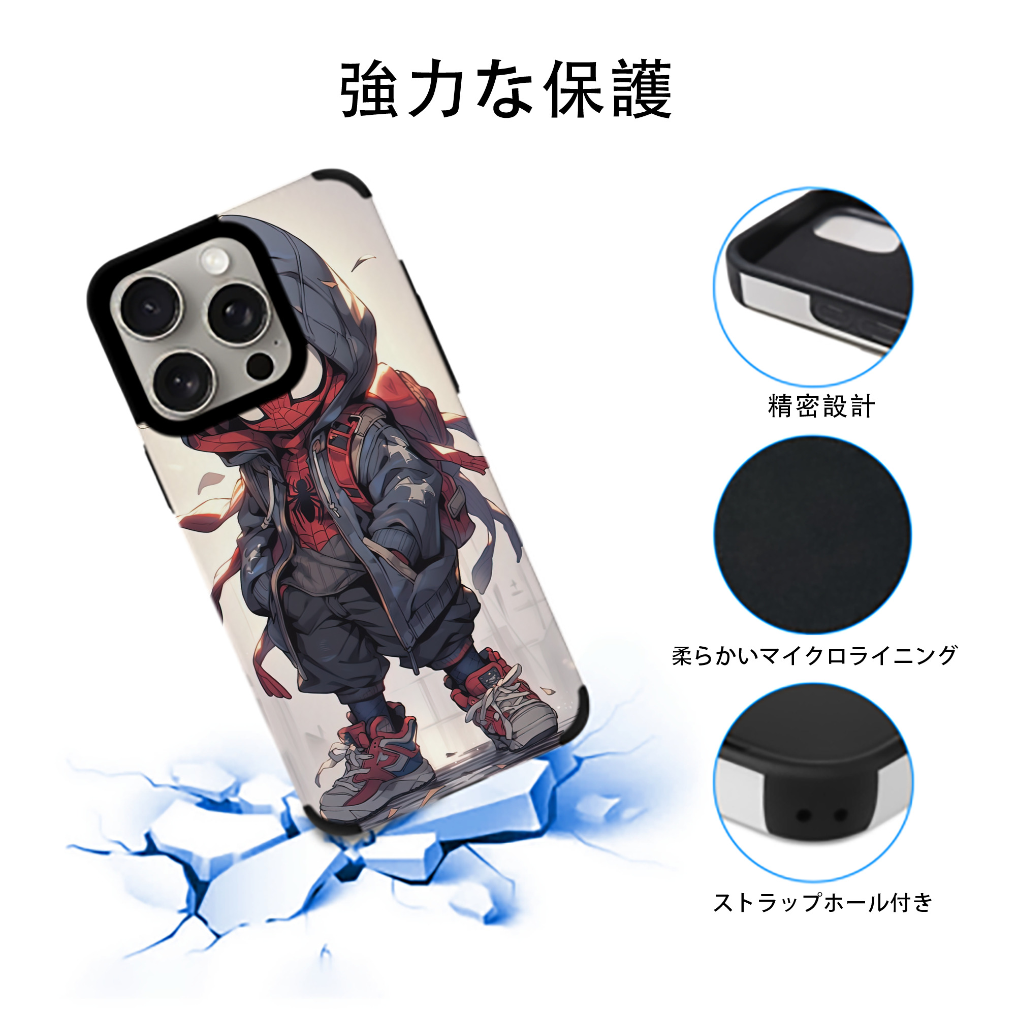 Spider Man スパイダーマン 【iPhone15ProMax対応】 PUレザー スマホケース 耐衝撃＆黄変防止