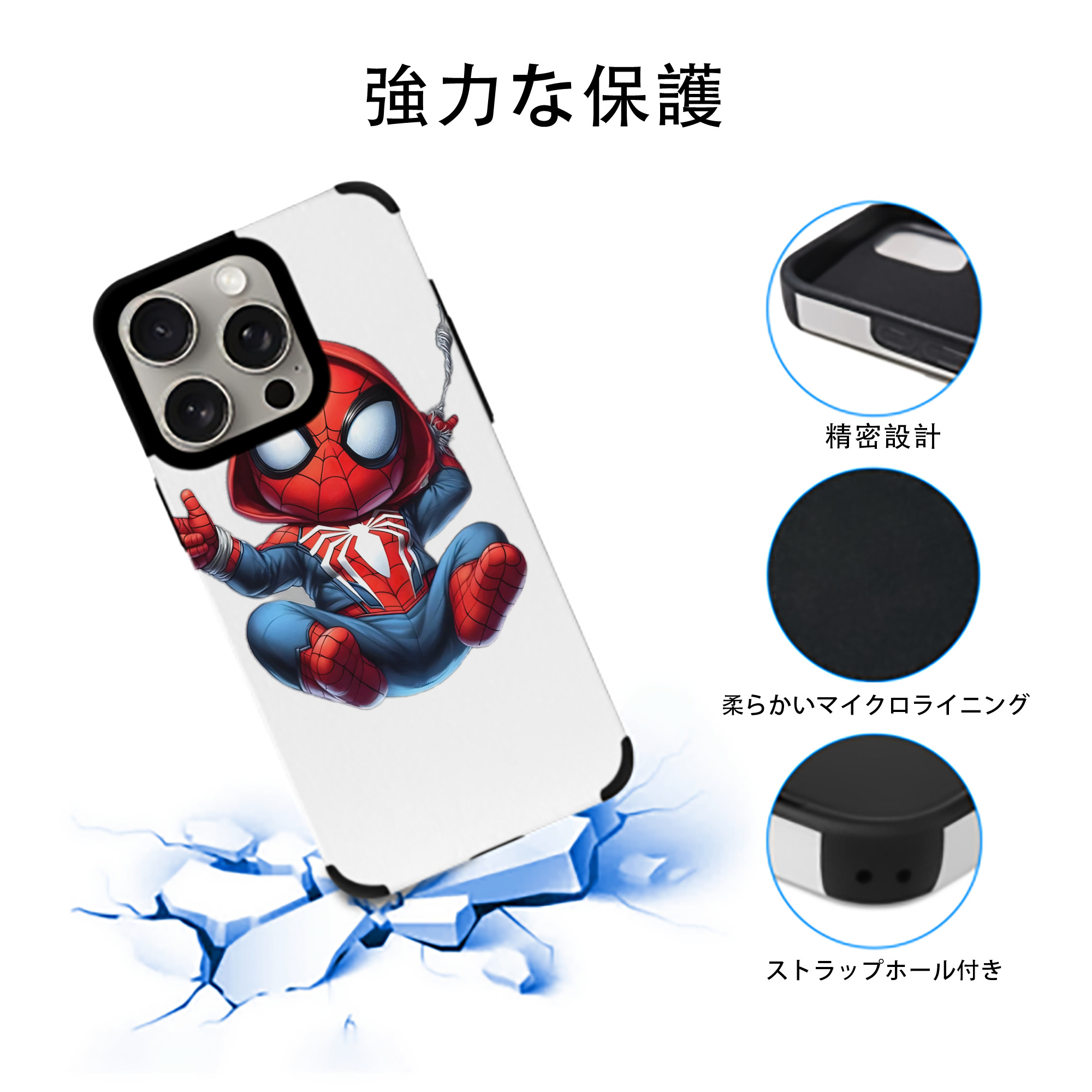 Spider Man スパイダーマン 【iPhone15ProMax対応】 PUレザー スマホケース 耐衝撃＆黄変防止