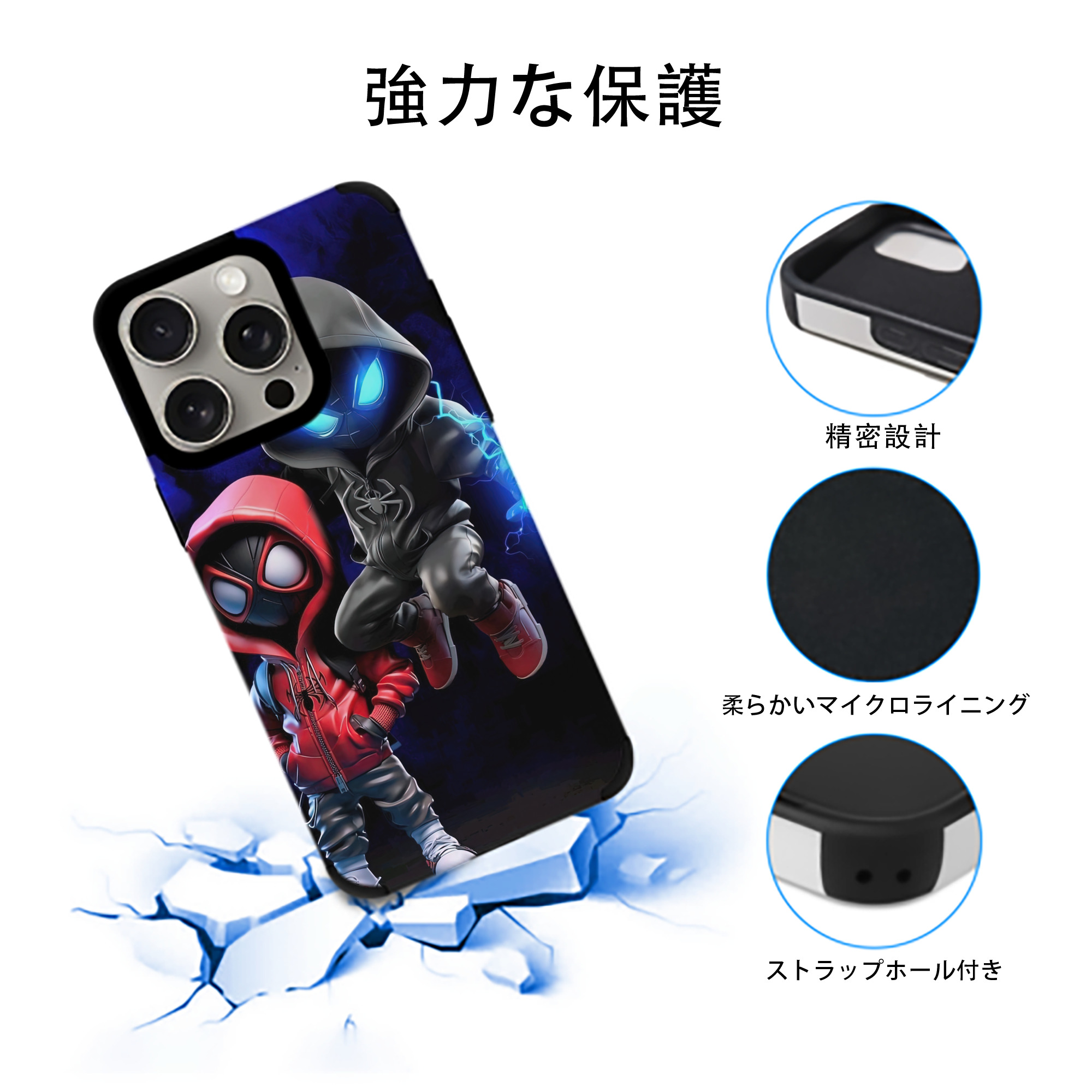 Spider Man スパイダーマン 【iPhone15ProMax対応】 PUレザー スマホケース 耐衝撃＆黄変防止