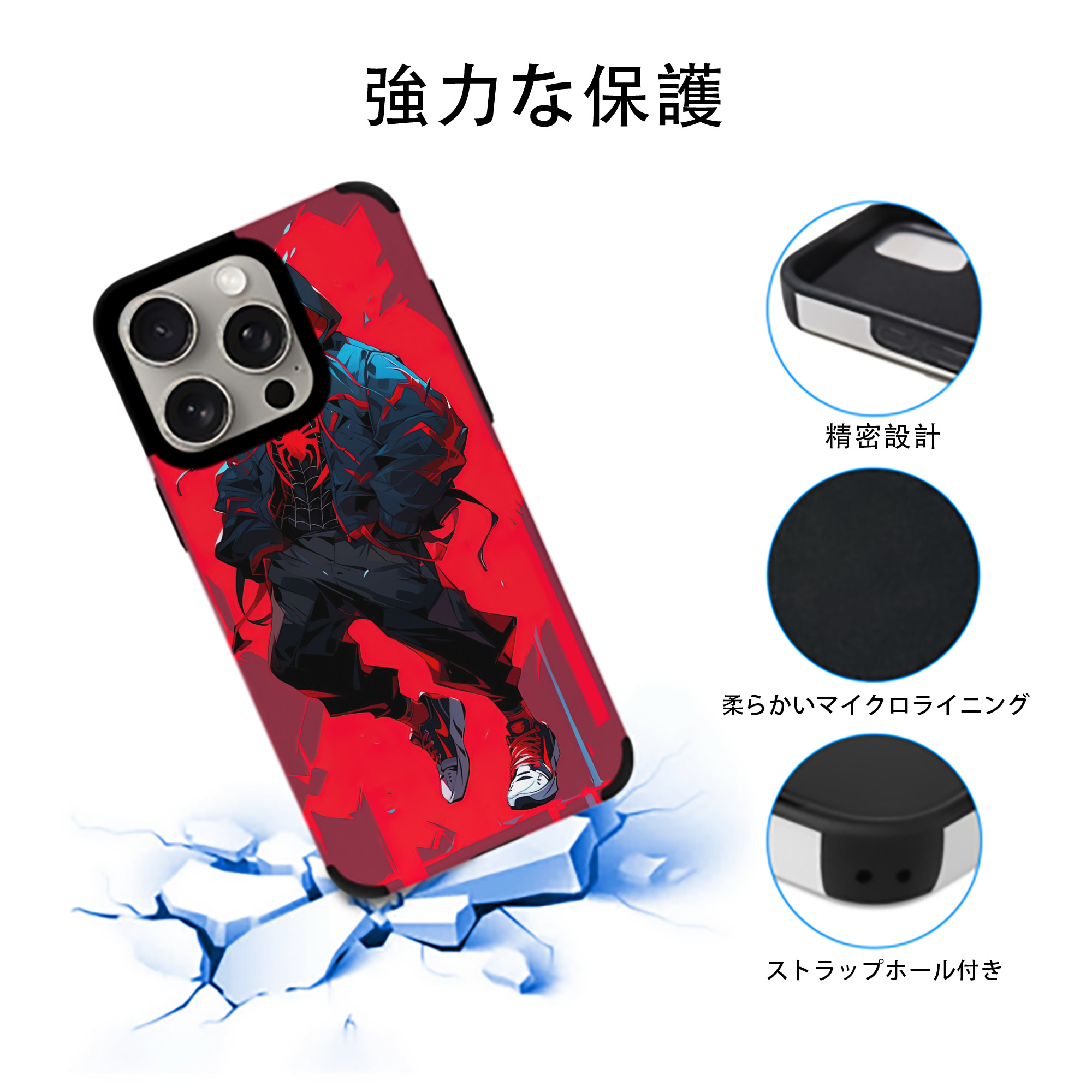 Spider Man スパイダーマン 【iPhone15ProMax対応】 PUレザー スマホケース 耐衝撃＆黄変防止