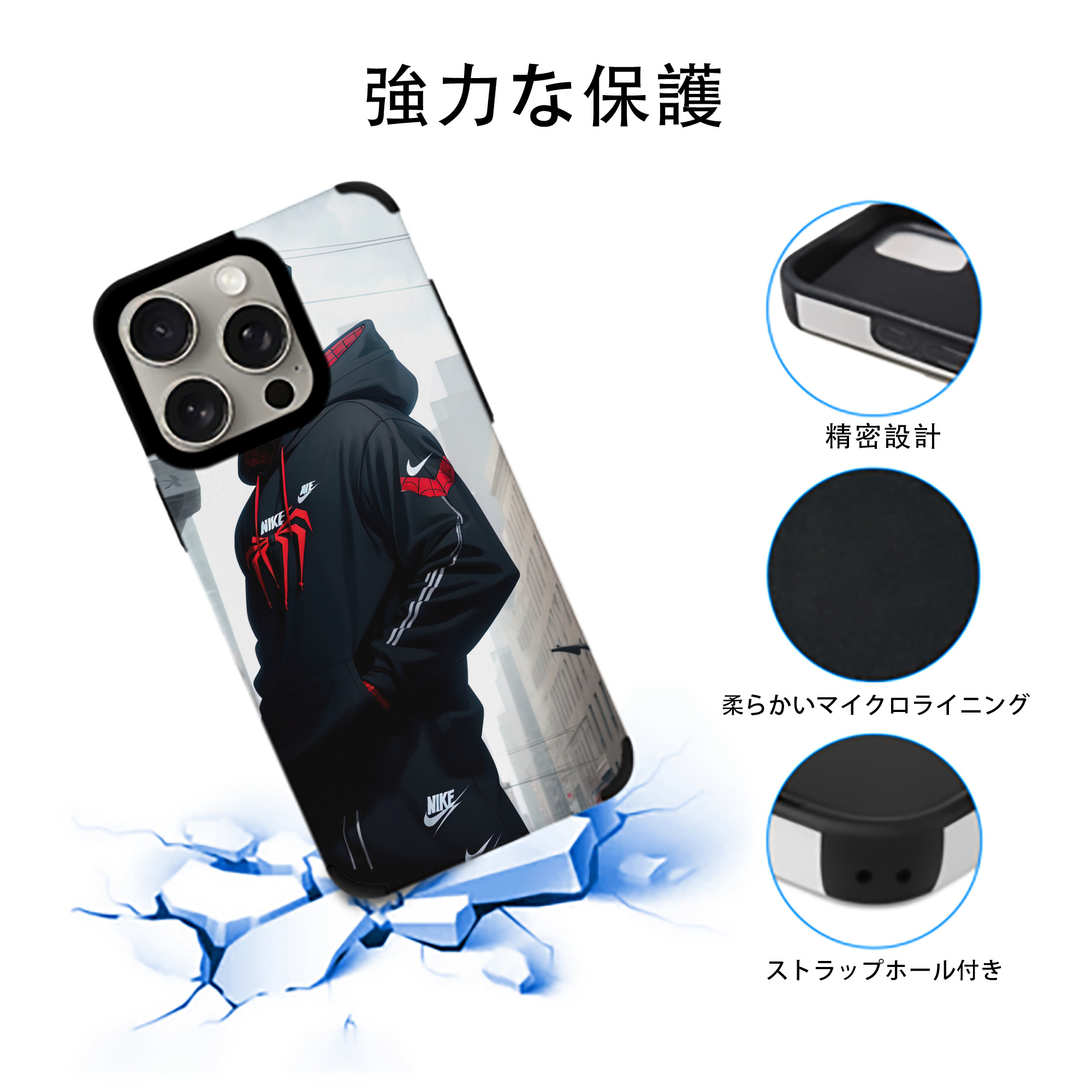 Spider Man スパイダーマン 【iPhone15ProMax対応】 PUレザー スマホケース 耐衝撃＆黄変防止