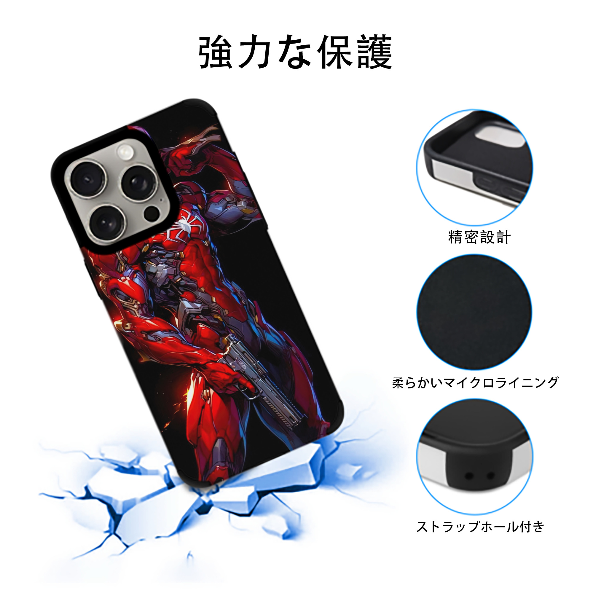 Spider Man スパイダーマン 【iPhone15ProMax対応】 PUレザー スマホケース 耐衝撃＆黄変防止