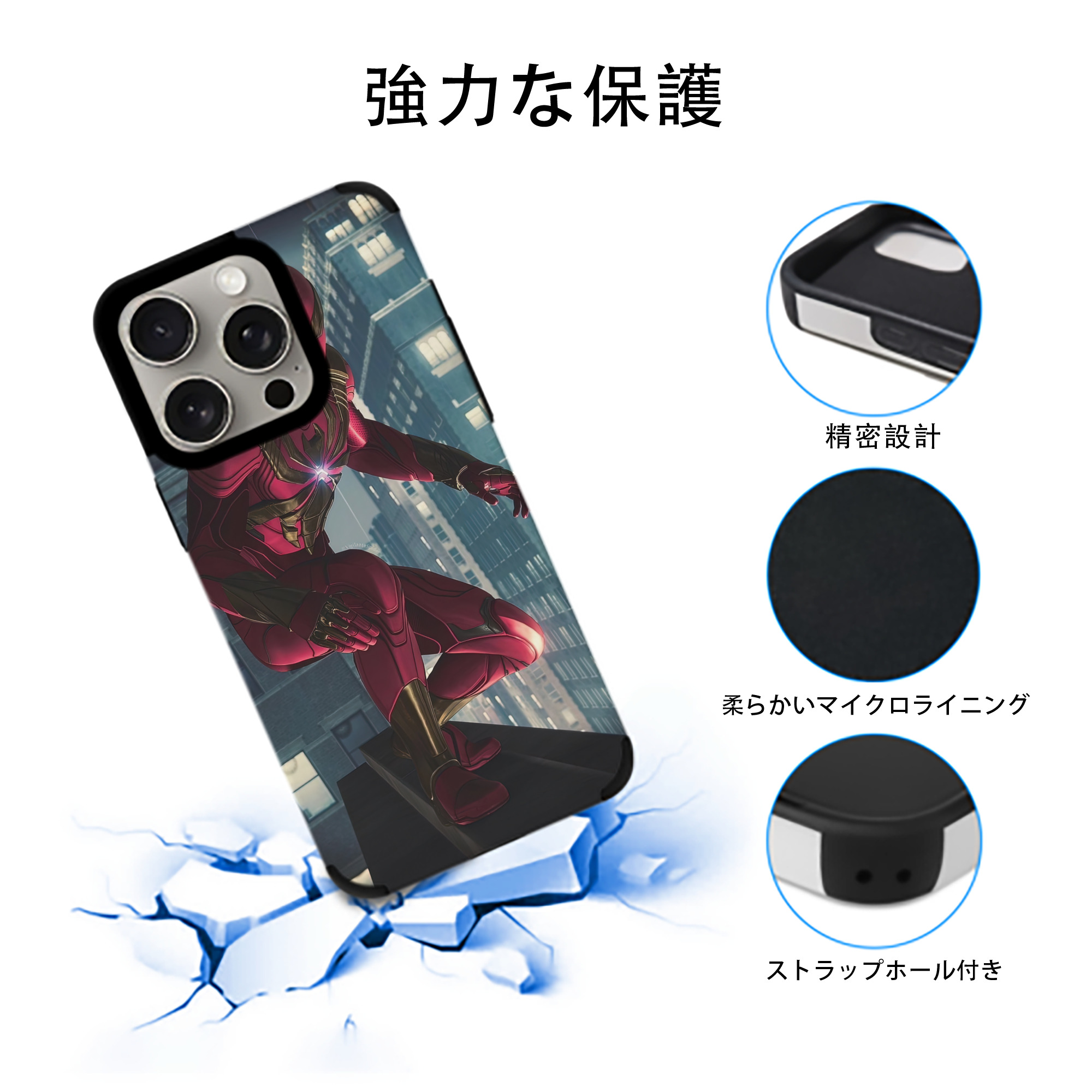 Spider Man スパイダーマン 【iPhone15ProMax対応】 PUレザー スマホケース 耐衝撃＆黄変防止