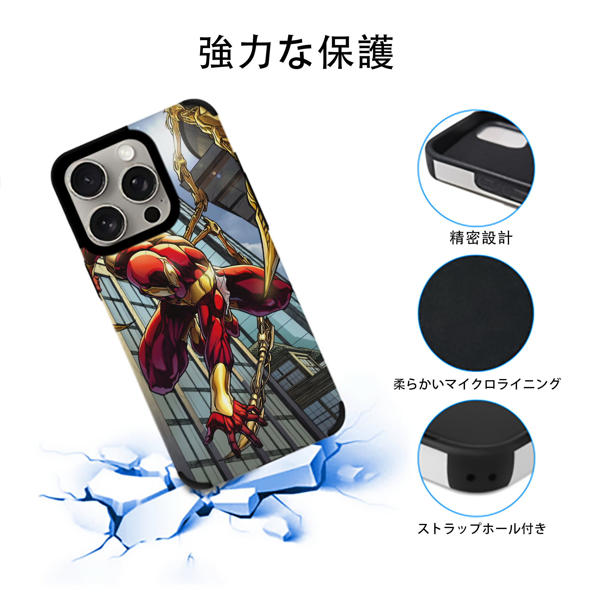 Spider Man スパイダーマン 【iPhone15ProMax対応】 PUレザー スマホケース 耐衝撃＆黄変防止