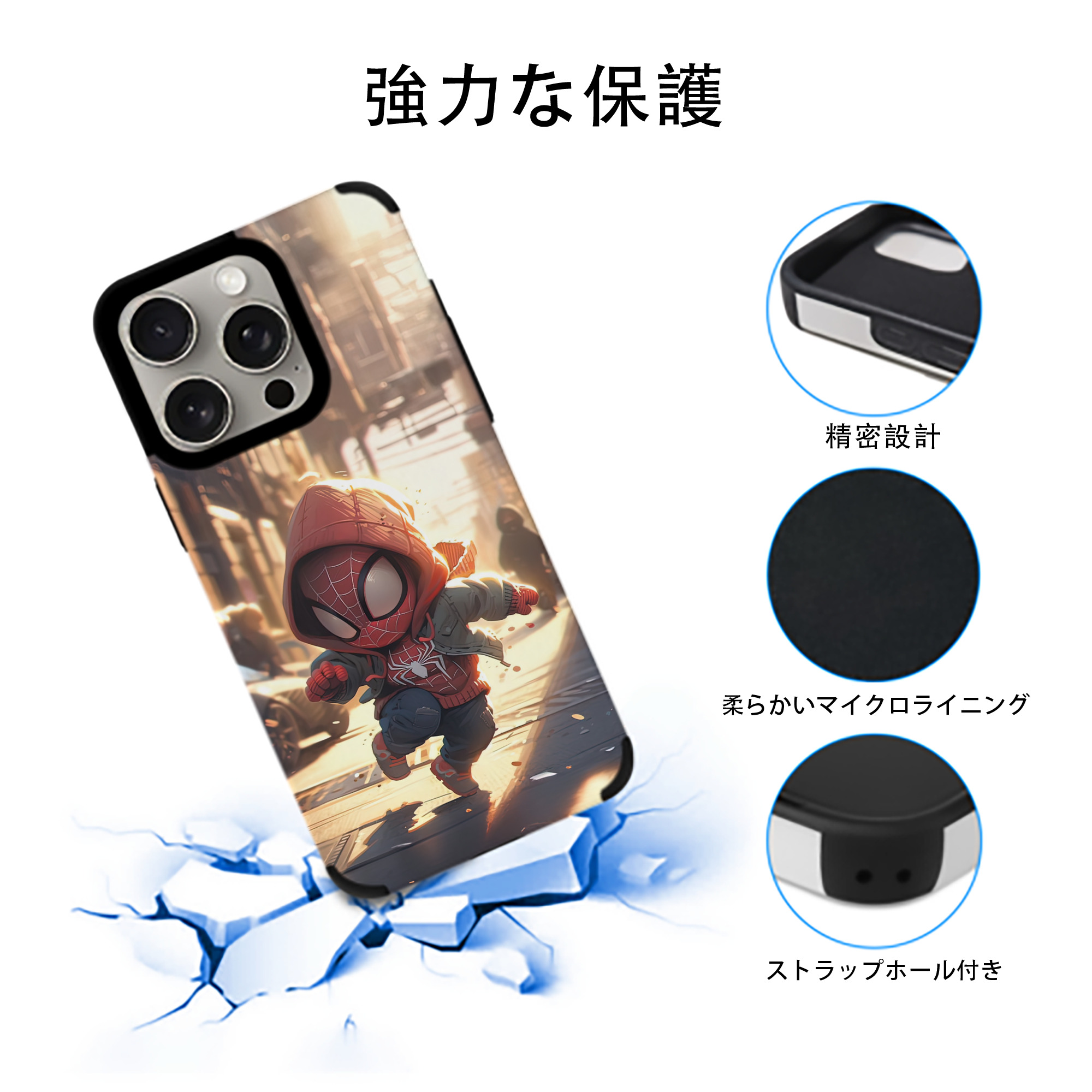 Spider Man スパイダーマン 【iPhone15ProMax対応】 PUレザー スマホケース 耐衝撃＆黄変防止