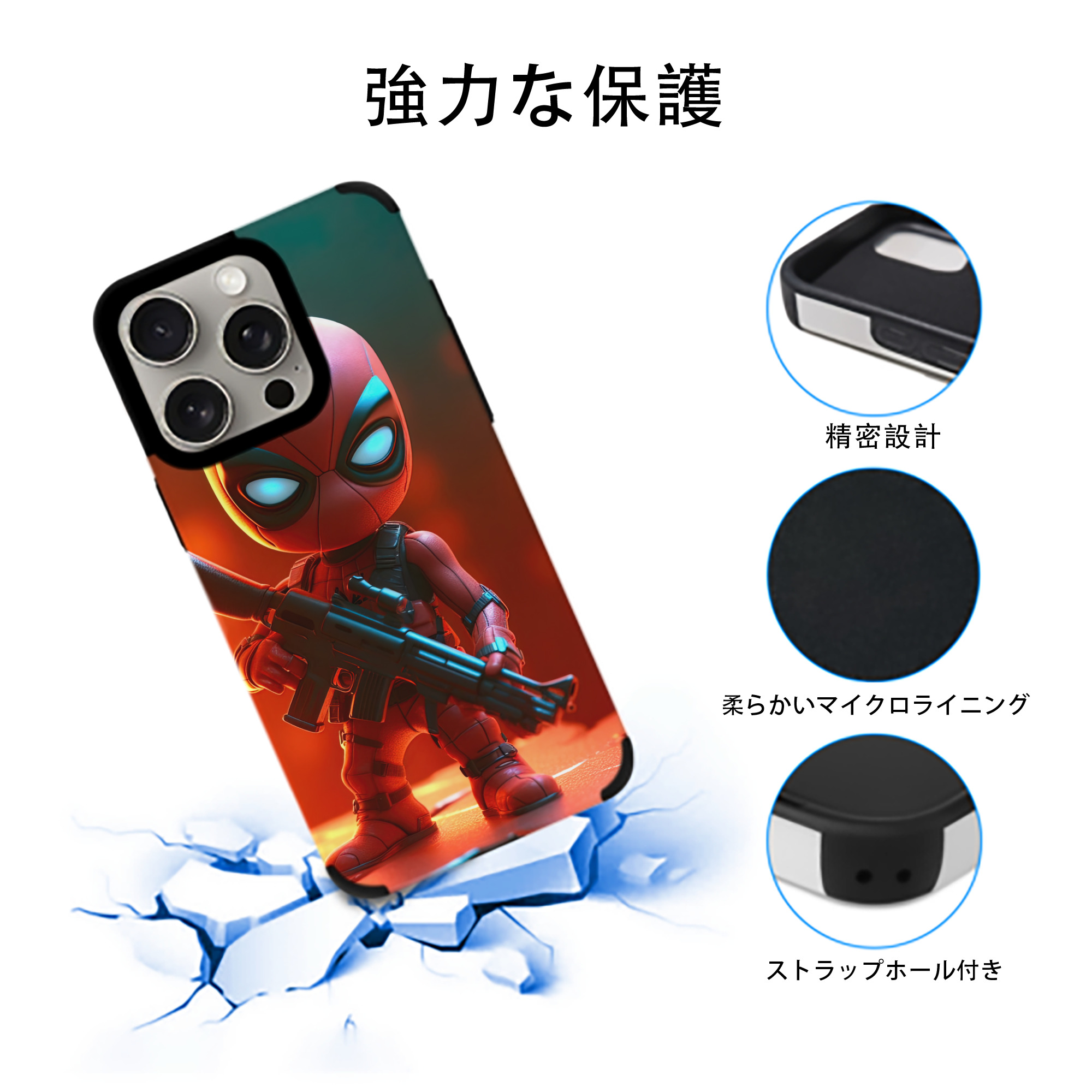 Spider Man スパイダーマン 【iPhone15ProMax対応】 PUレザー スマホケース 耐衝撃＆黄変防止