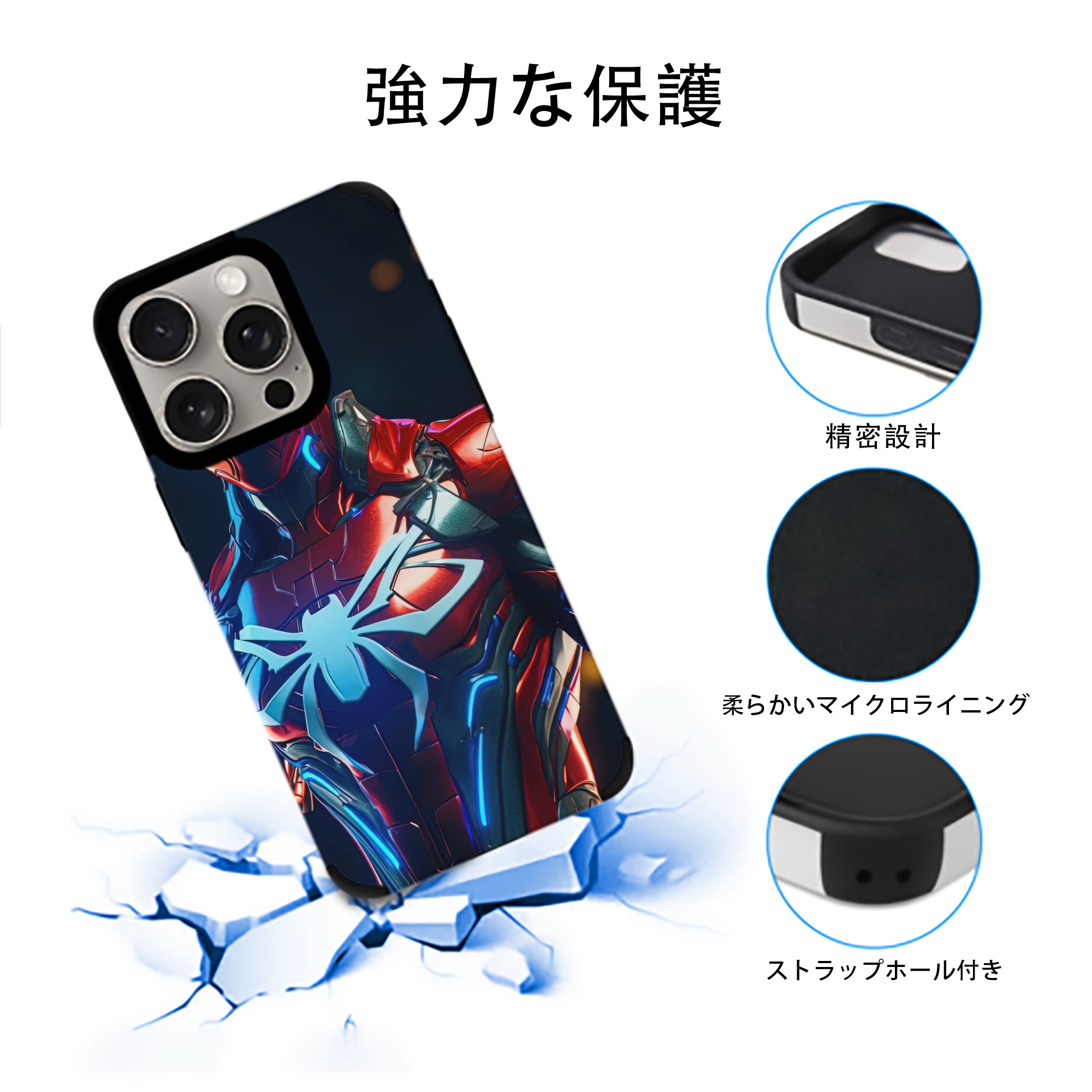 Spider Man スパイダーマン 【iPhone15ProMax対応】 PUレザー スマホケース 耐衝撃＆黄変防止