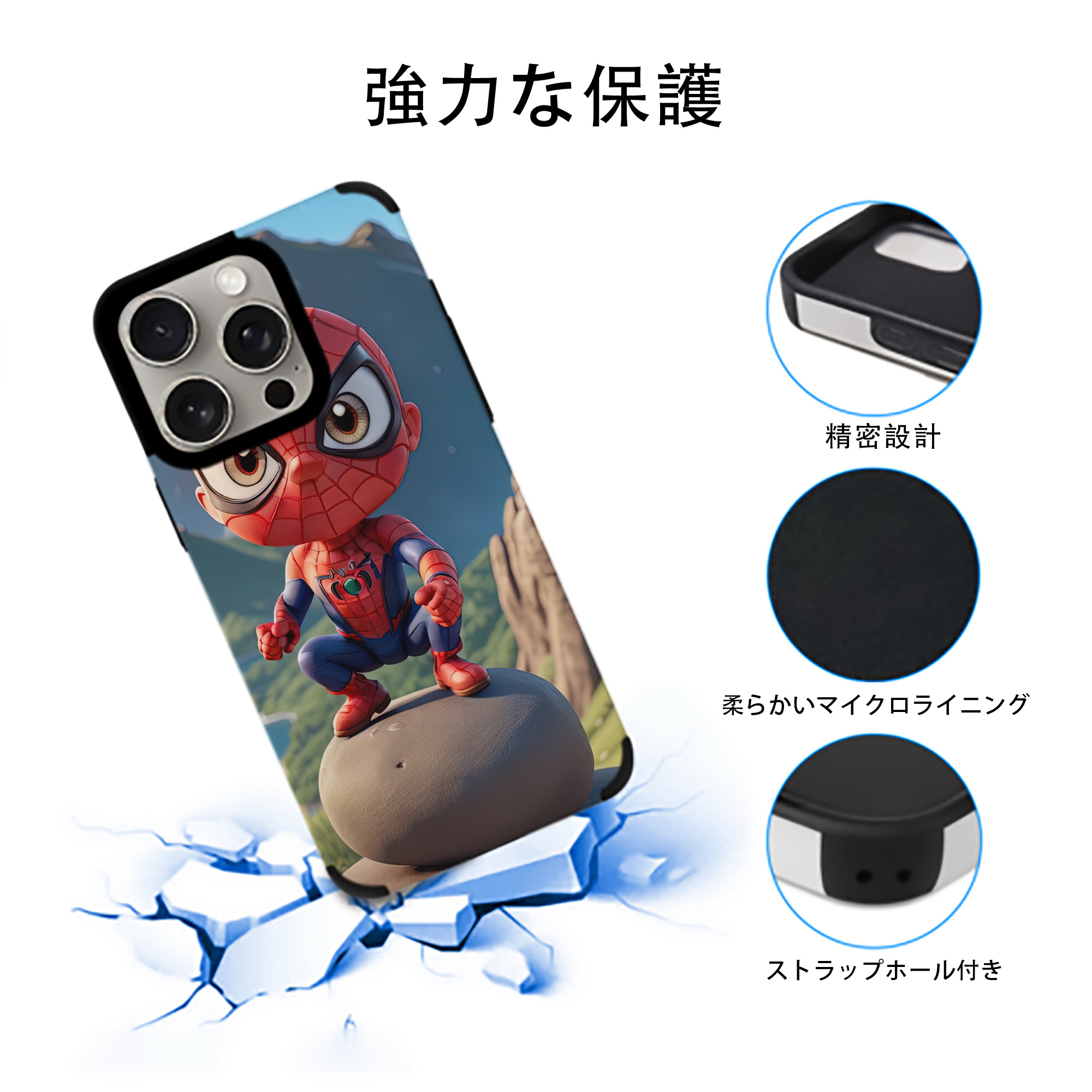 Spider Man スパイダーマン 【iPhone15ProMax対応】 PUレザー スマホケース 耐衝撃＆黄変防止