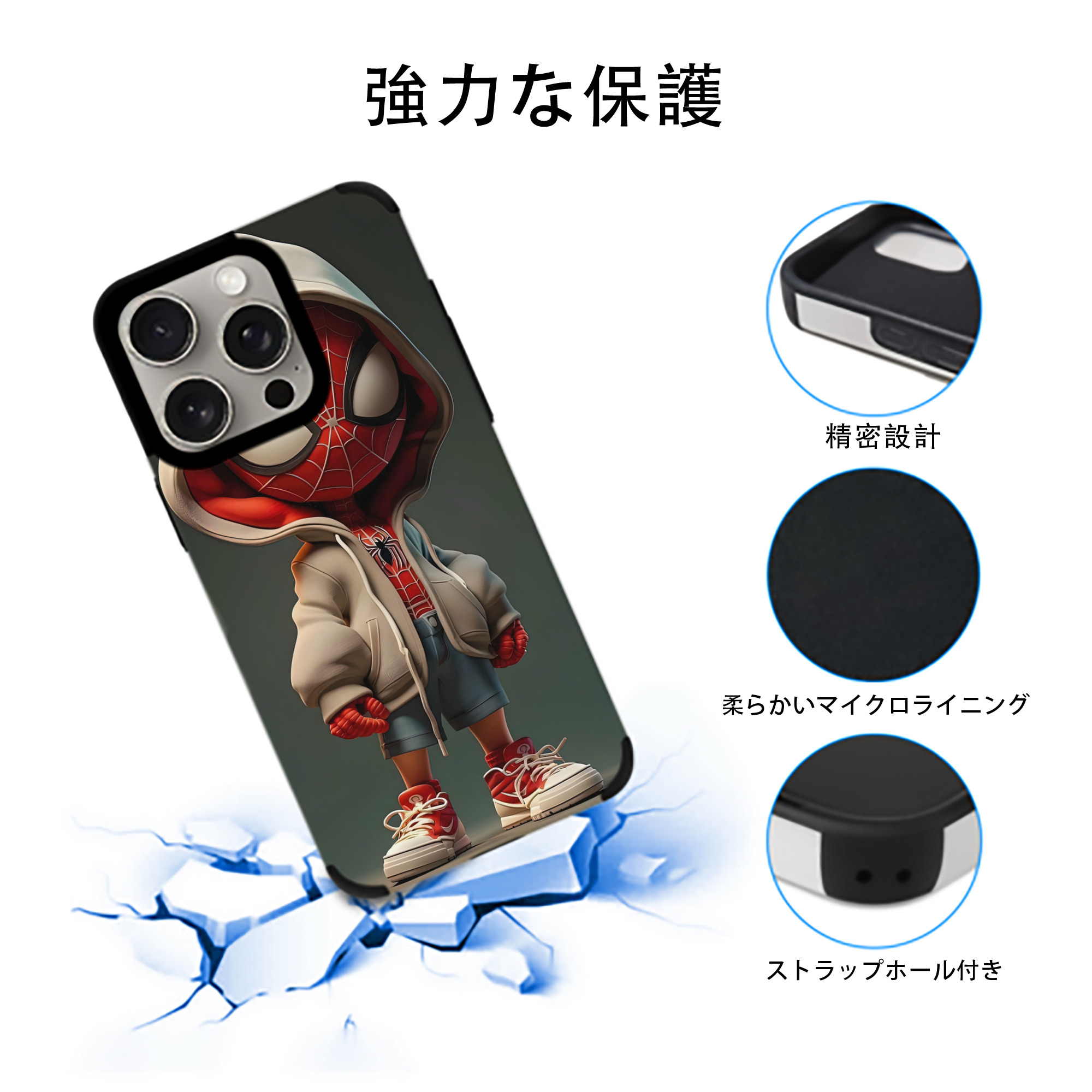 Spider Man スパイダーマン 【iPhone15ProMax対応】 PUレザー スマホケース 耐衝撃＆黄変防止