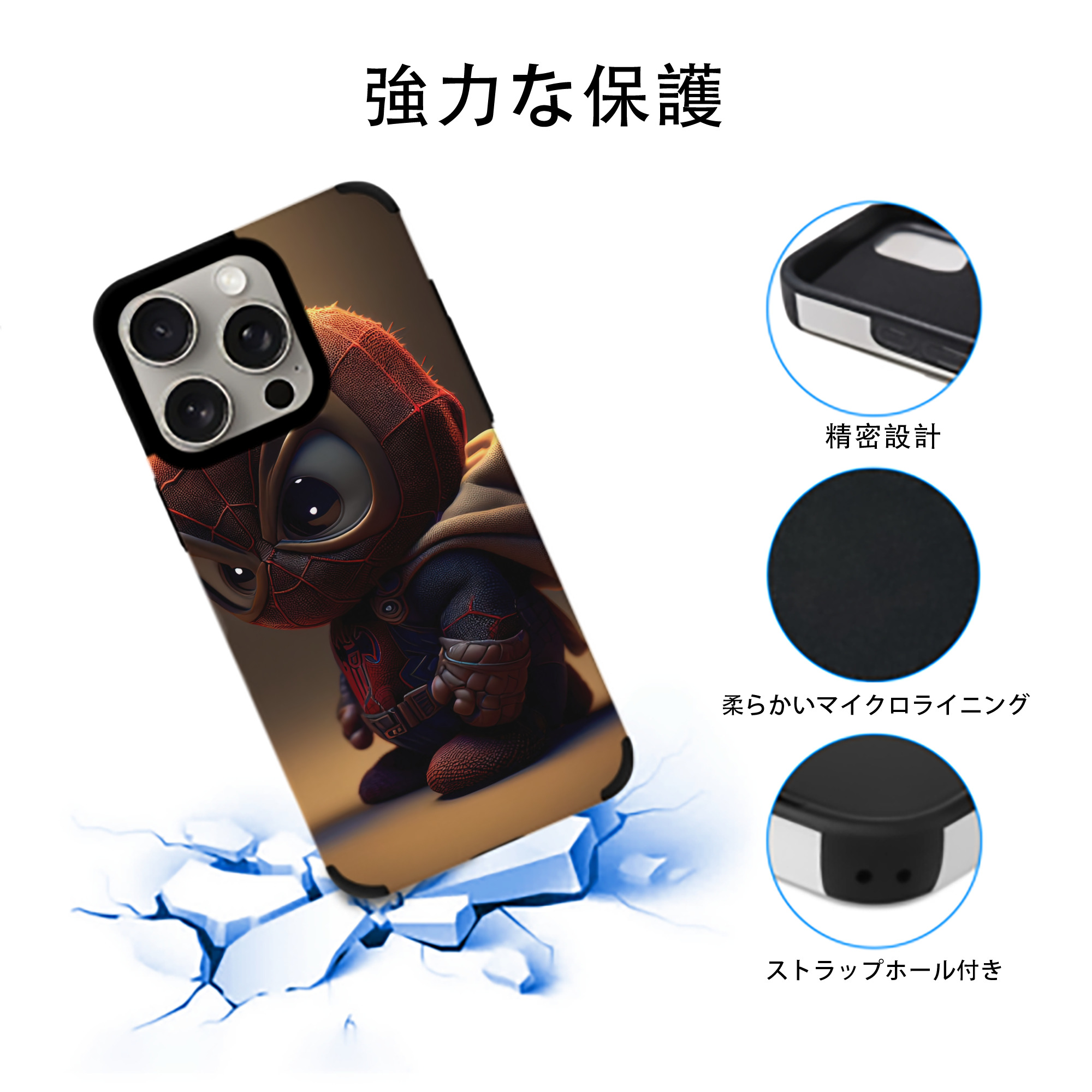 Spider Man スパイダーマン 【iPhone15ProMax対応】 PUレザー スマホケース 耐衝撃＆黄変防止