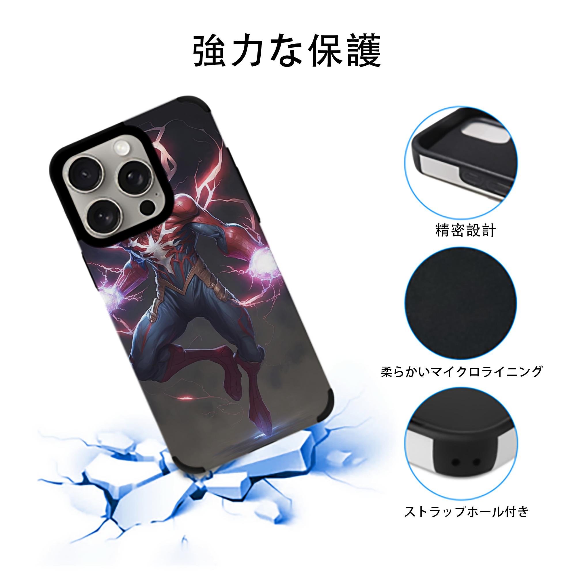 Spider Man スパイダーマン 【iPhone15ProMax対応】 PUレザー スマホケース 耐衝撃＆黄変防止
