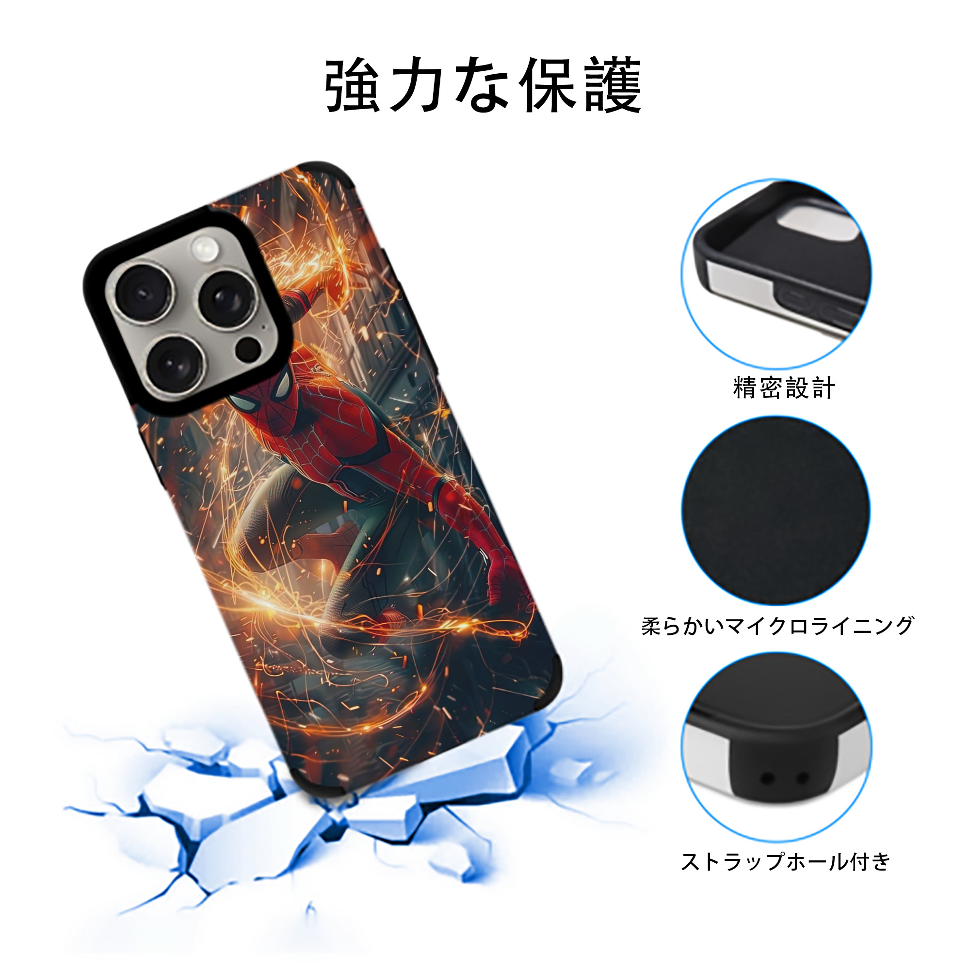 Spider Man スパイダーマン 【iPhone15ProMax対応】 PUレザー スマホケース 耐衝撃＆黄変防止