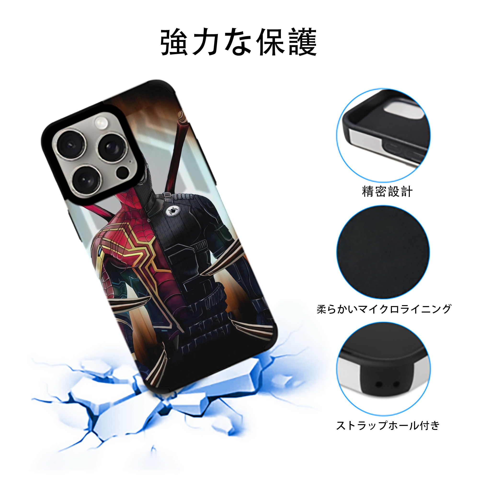 Spider Man スパイダーマン 【iPhone15ProMax対応】 PUレザー スマホケース 耐衝撃＆黄変防止