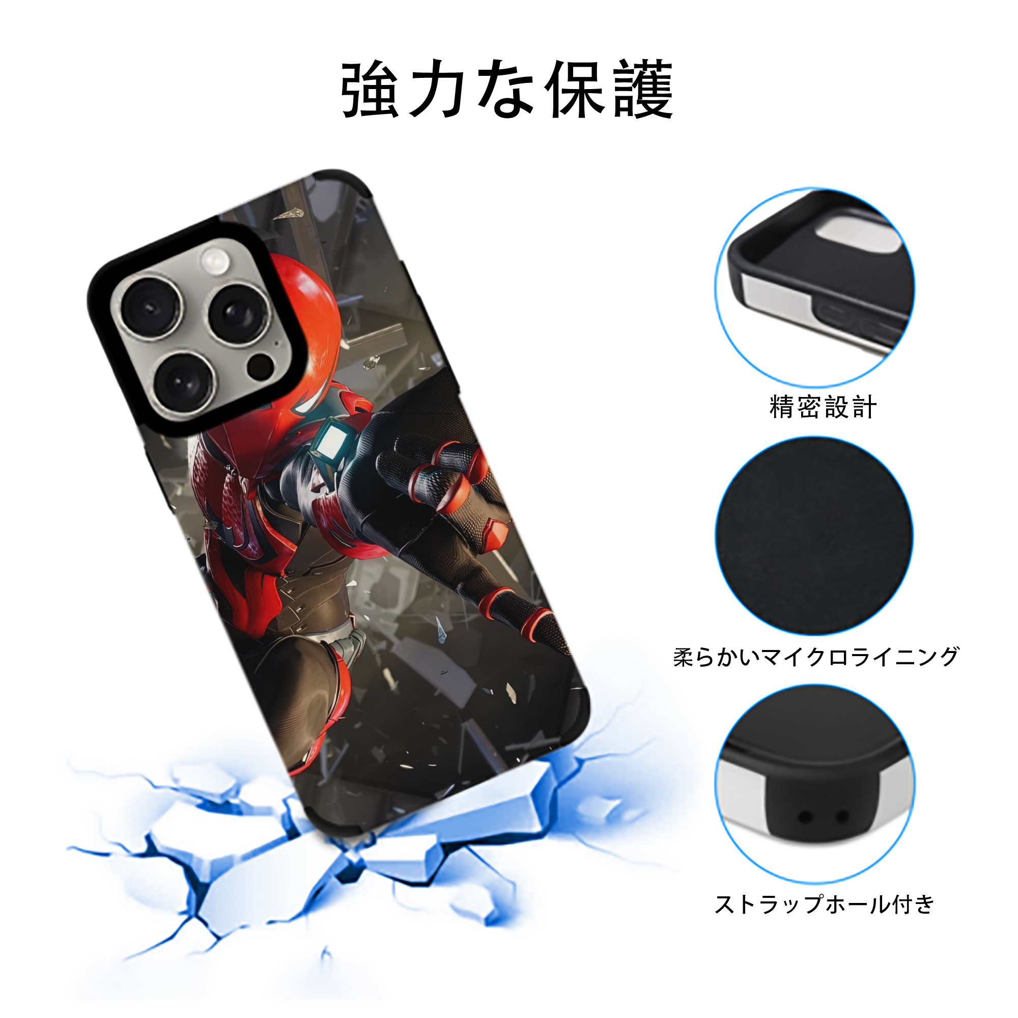 Spider Man スパイダーマン 【iPhone15ProMax対応】 PUレザー スマホケース 耐衝撃＆黄変防止