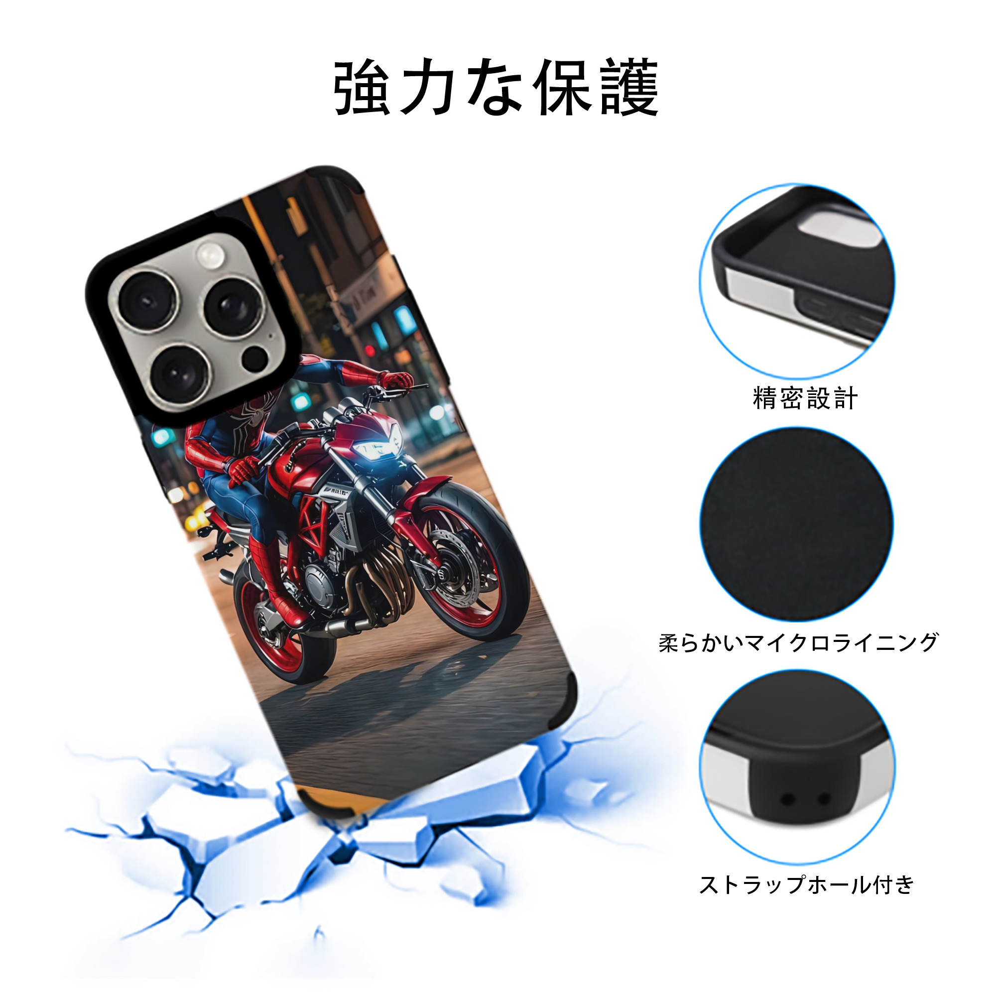 Spider Man スパイダーマン 【iPhone15ProMax対応】 PUレザー スマホケース 耐衝撃＆黄変防止