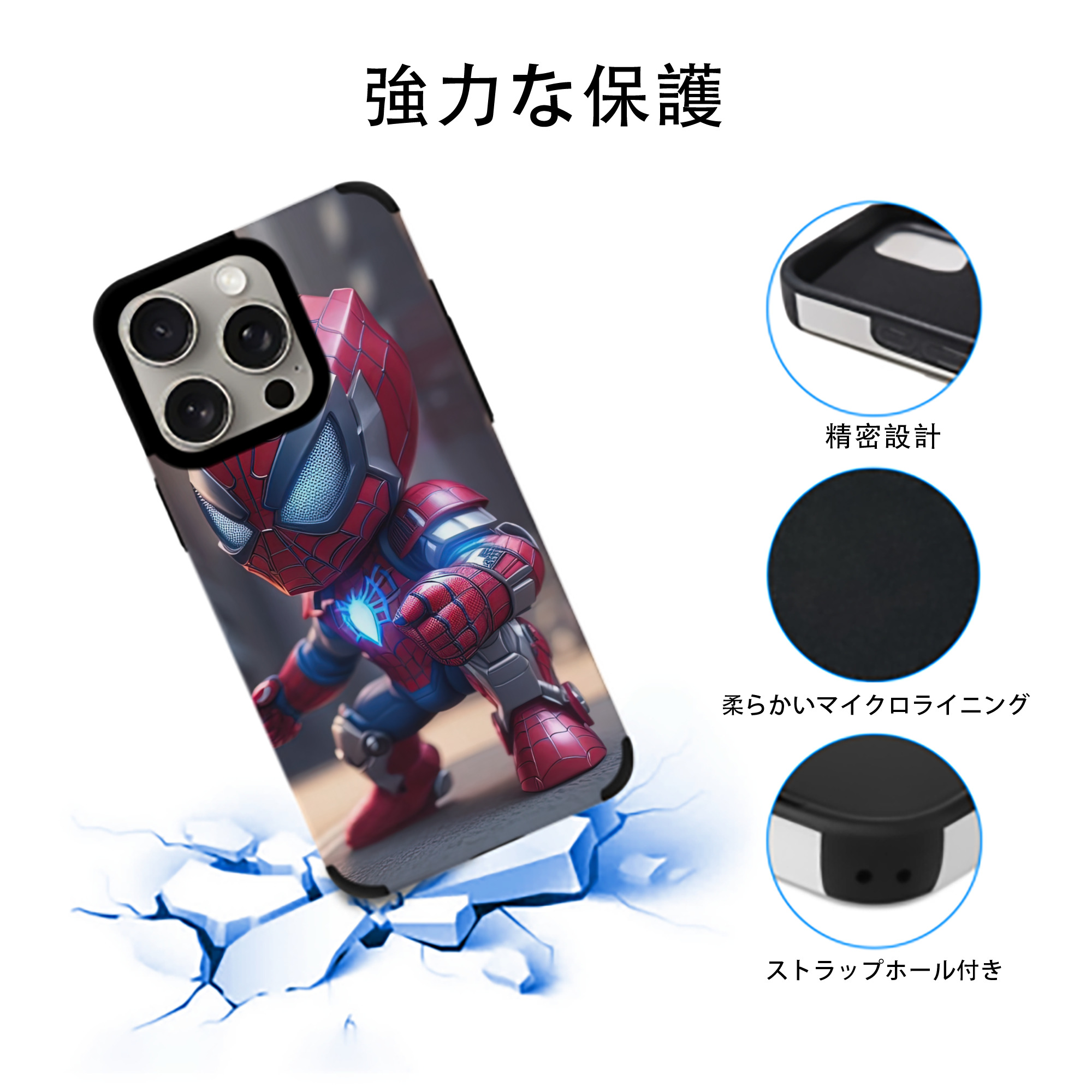 Spider Man スパイダーマン 【iPhone15ProMax対応】 PUレザー スマホケース 耐衝撃＆黄変防止
