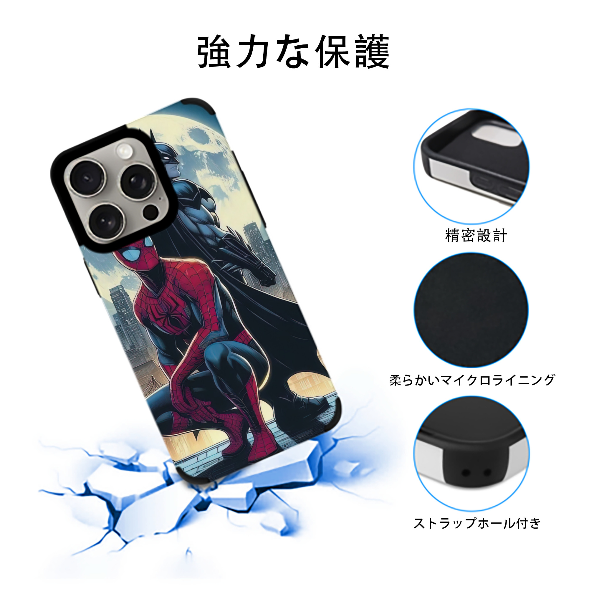 Spider Man スパイダーマン 【iPhone15ProMax対応】 PUレザー スマホケース 耐衝撃＆黄変防止