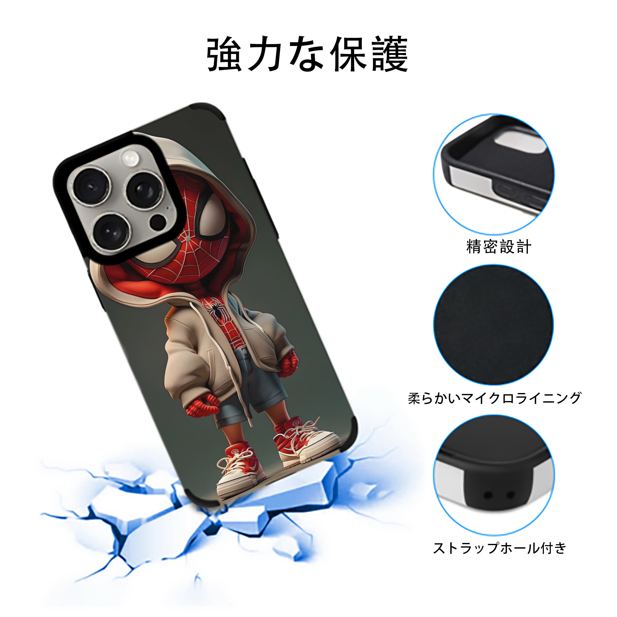 Spider Man スパイダーマン 【iPhone15ProMax対応】 PUレザー スマホケース 耐衝撃＆黄変防止