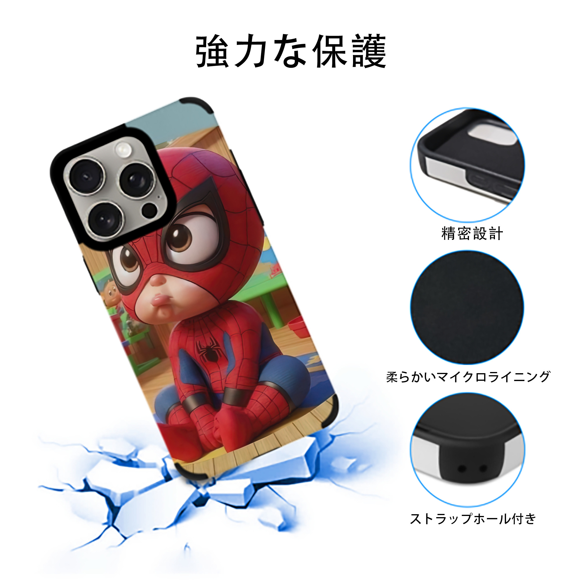 Spider Man スパイダーマン 【iPhone15ProMax対応】 PUレザー スマホケース 耐衝撃＆黄変防止