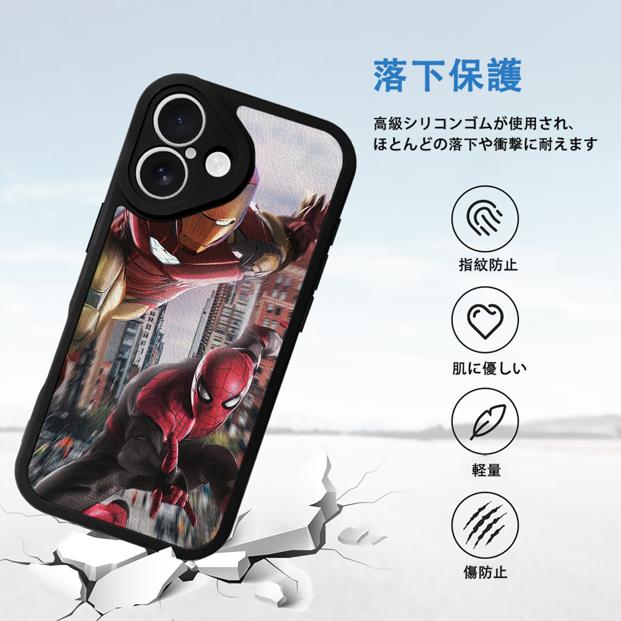 Spider Man スパイダーマン 【iPhone 16シリーズ対応】シリコンスマホケース（レザー調） 材質：シリコン