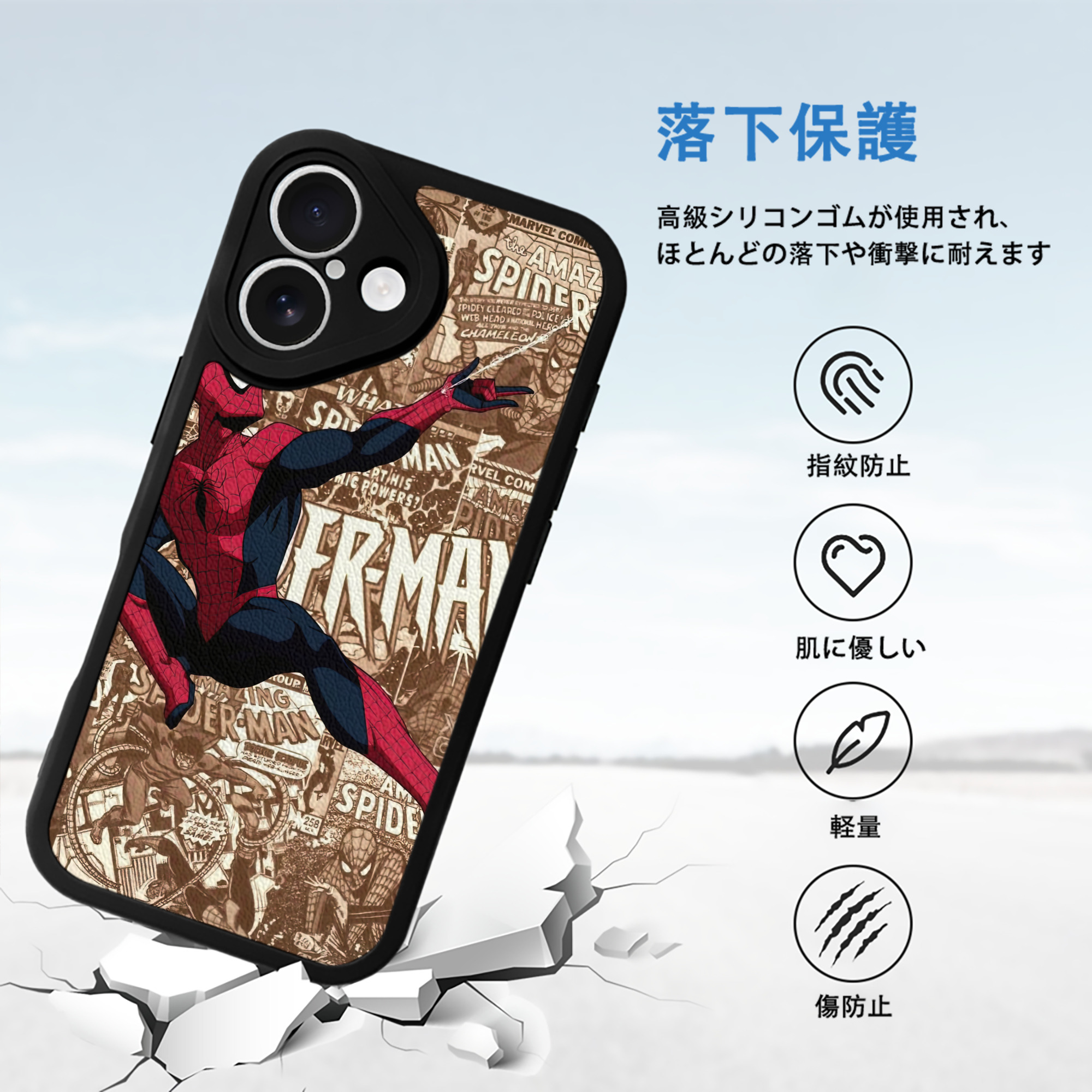 Spider Man スパイダーマン 【iPhone 16シリーズ対応】シリコンスマホケース（レザー調） 材質：シリコン