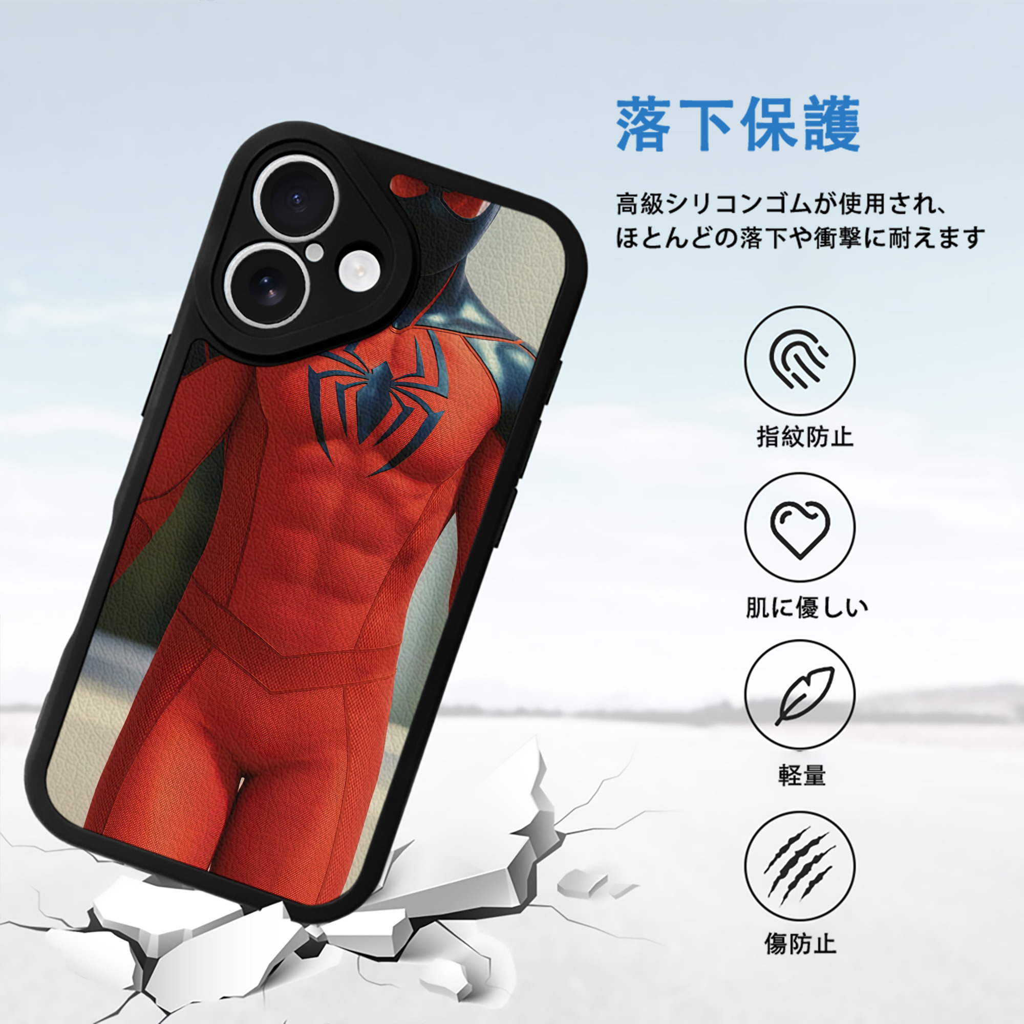 Spider Man スパイダーマン 【iPhone 16シリーズ対応】シリコンスマホケース（レザー調） 材質：シリコン