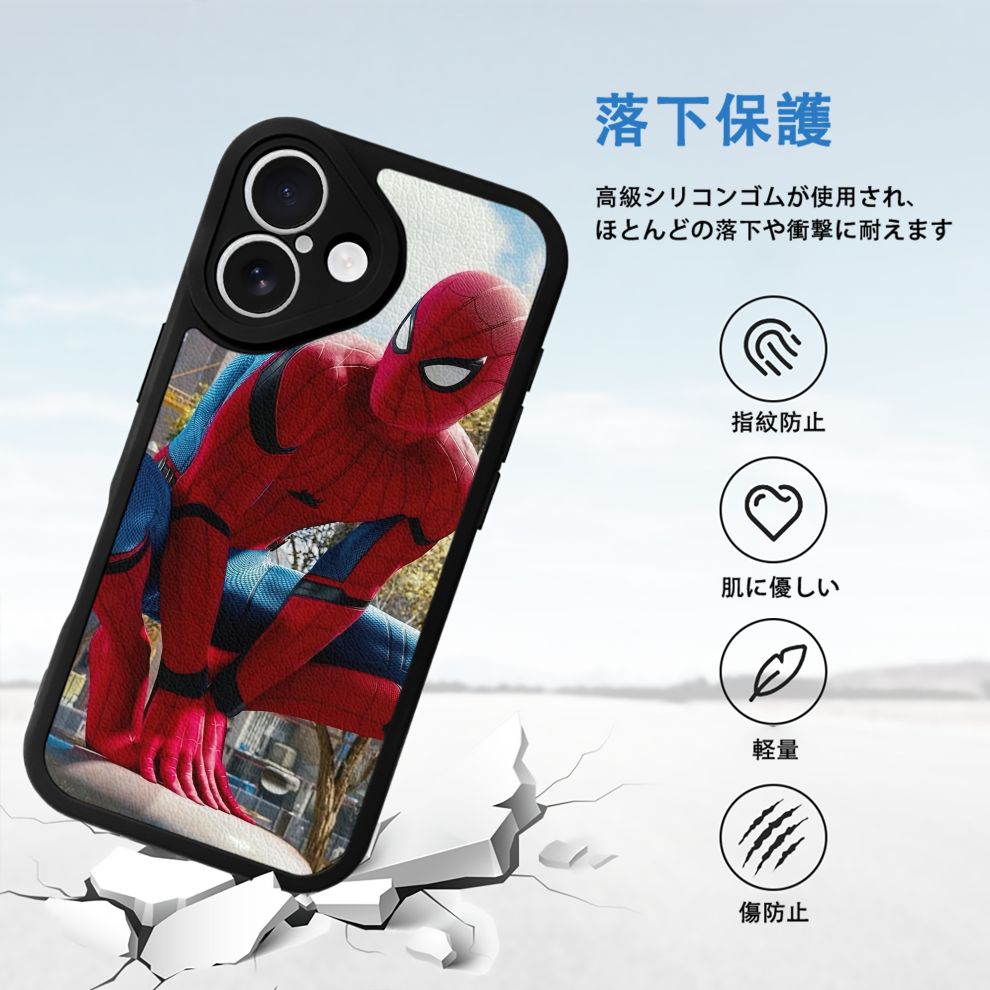 Spider Man スパイダーマン 【iPhone 16シリーズ対応】シリコンスマホケース（レザー調） 材質：シリコン