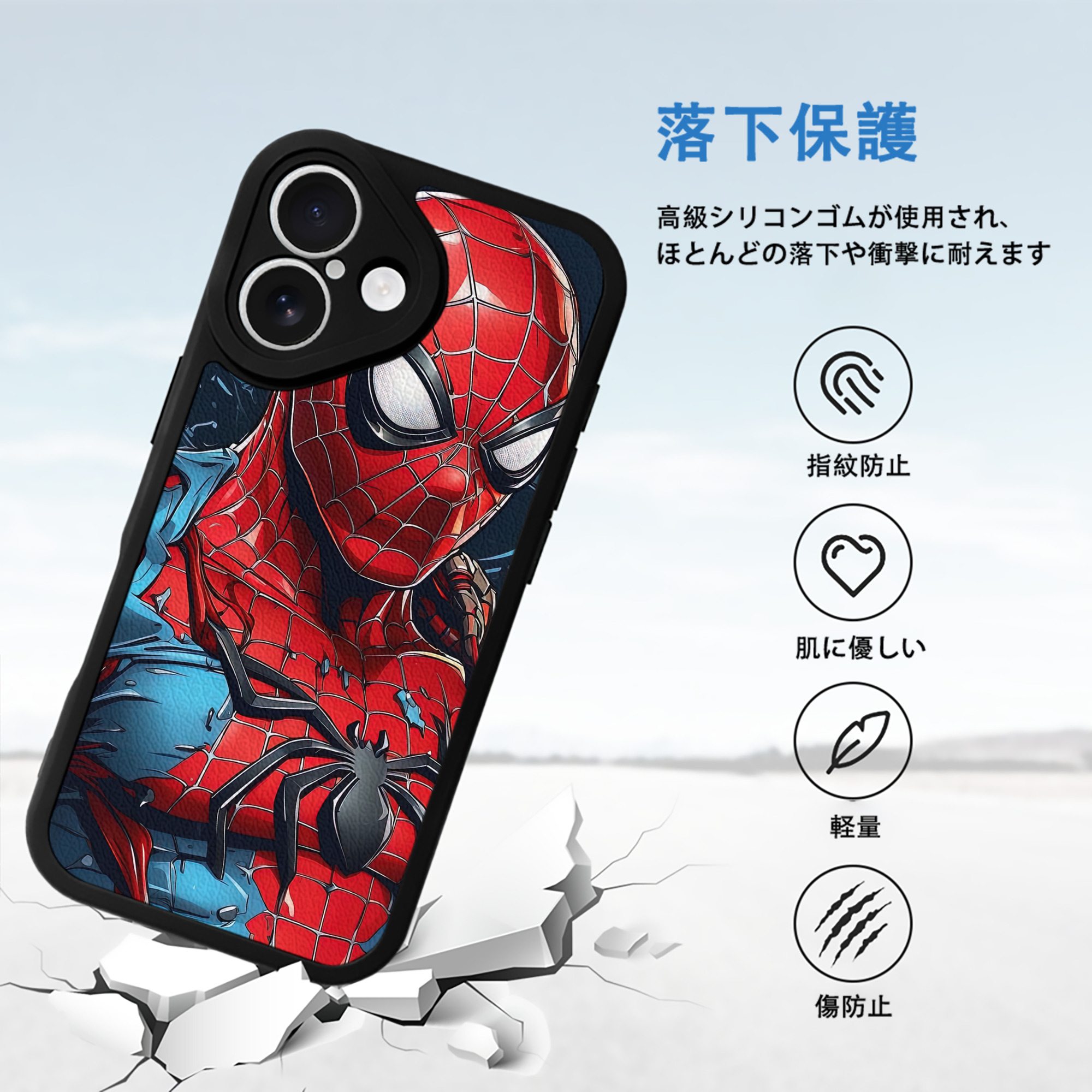 Spider Man スパイダーマン 【iPhone 16シリーズ対応】シリコンスマホケース（レザー調） 材質：シリコン