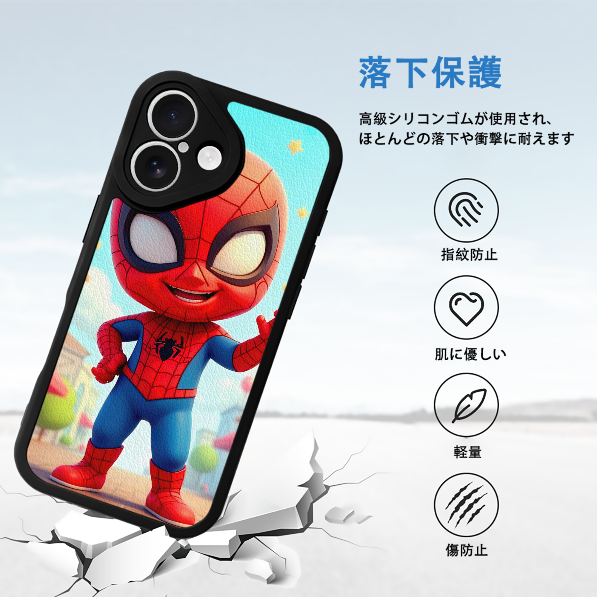 Spider Man スパイダーマン 【iPhone 16シリーズ対応】シリコンスマホケース（レザー調） 材質：シリコン