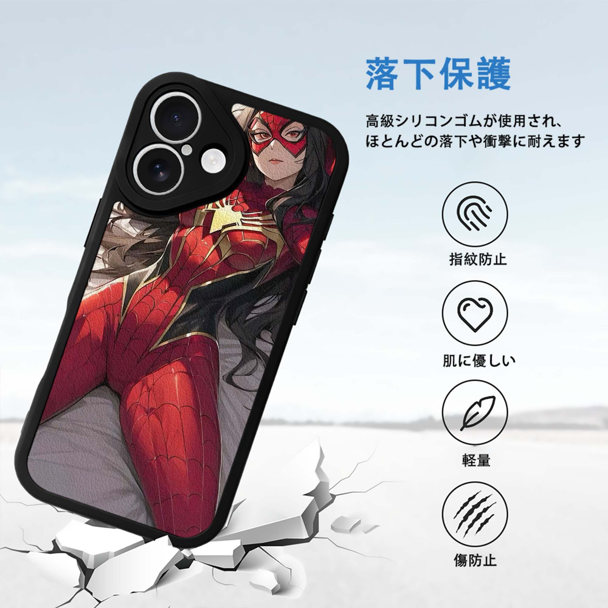 Spider Man スパイダーマン 【iPhone 16シリーズ対応】シリコンスマホケース（レザー調） 材質：シリコン