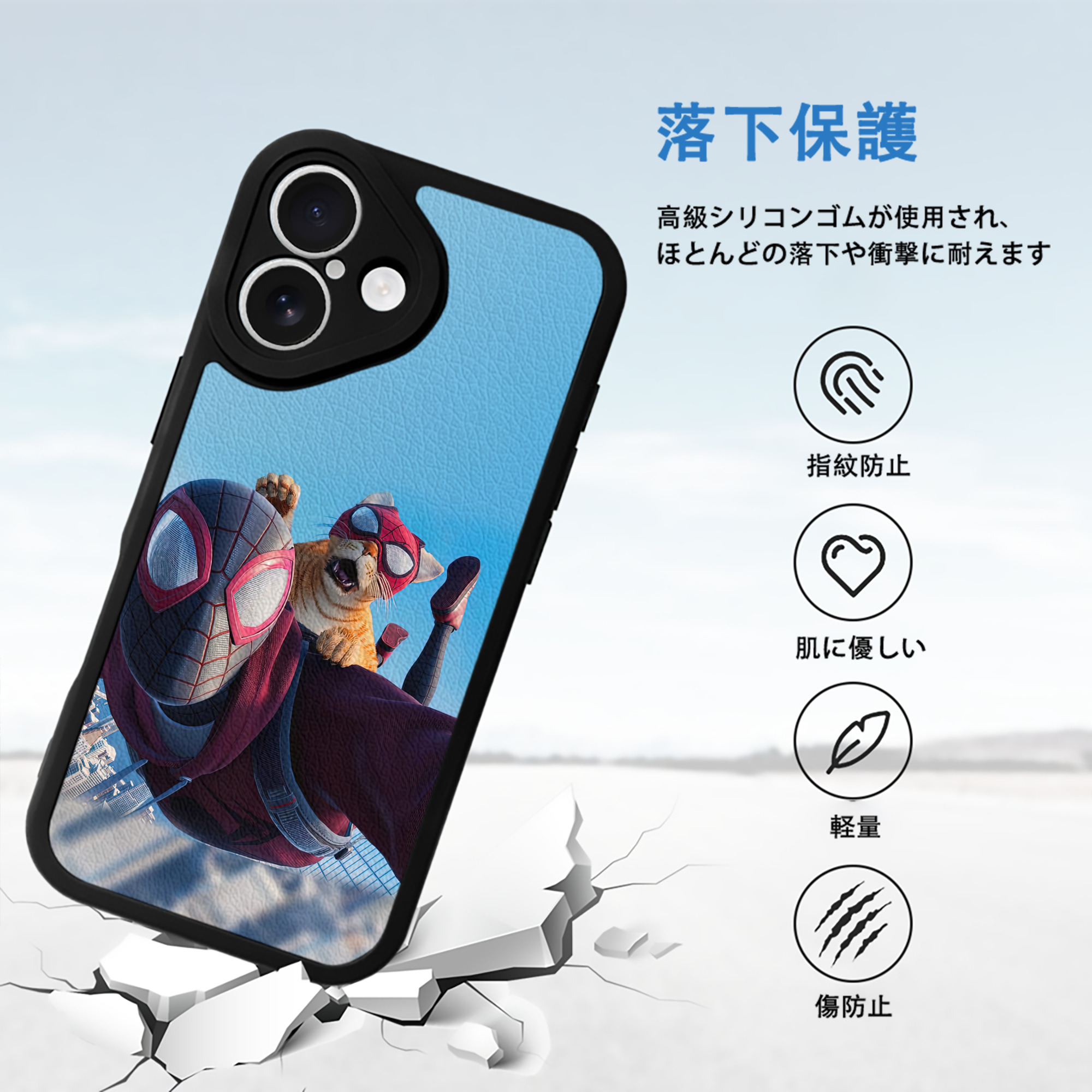 Spider Man スパイダーマン 【iPhone 16シリーズ対応】シリコンスマホケース（レザー調） 材質：シリコン