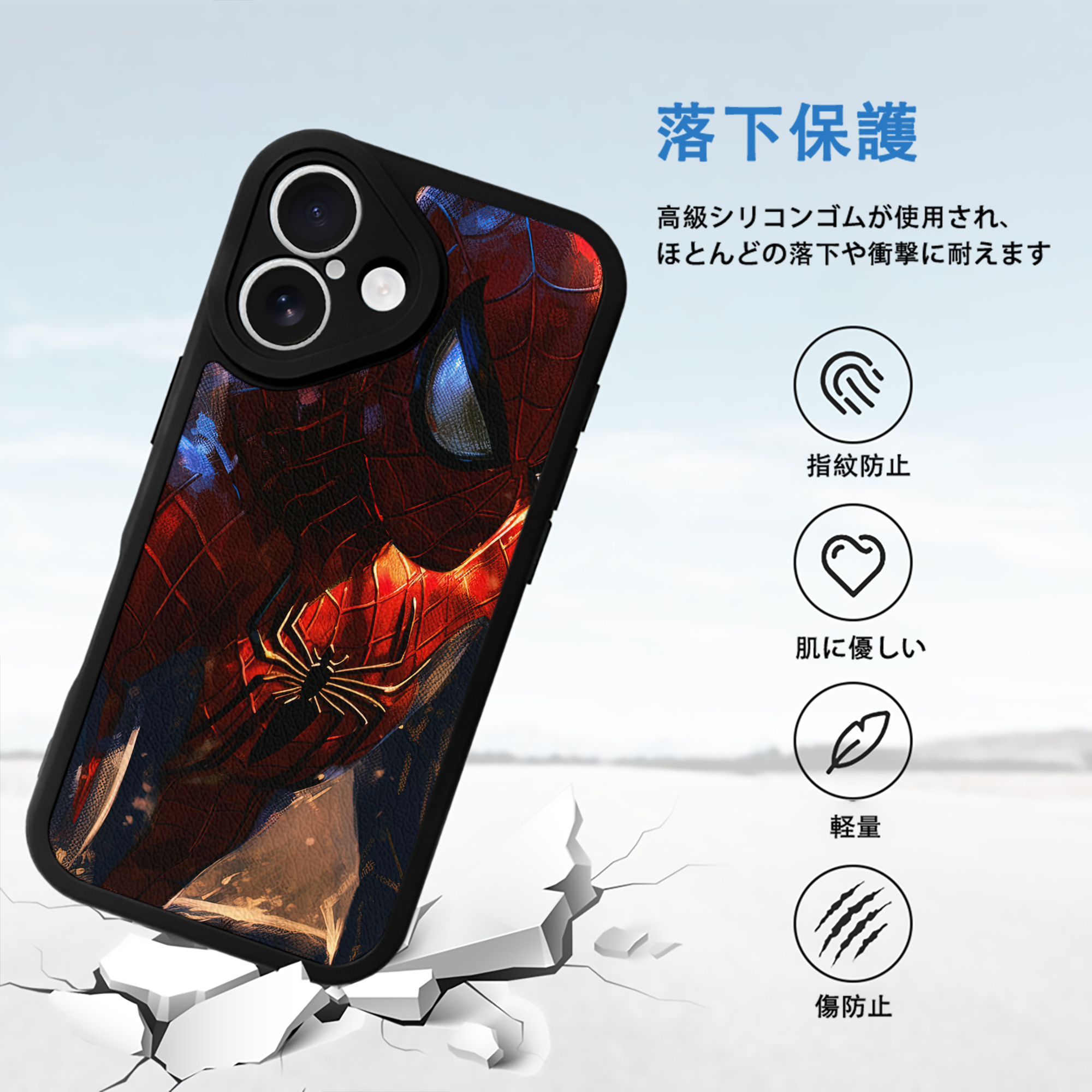 Spider Man スパイダーマン 【iPhone 16シリーズ対応】シリコンスマホケース（レザー調） 材質：シリコン
