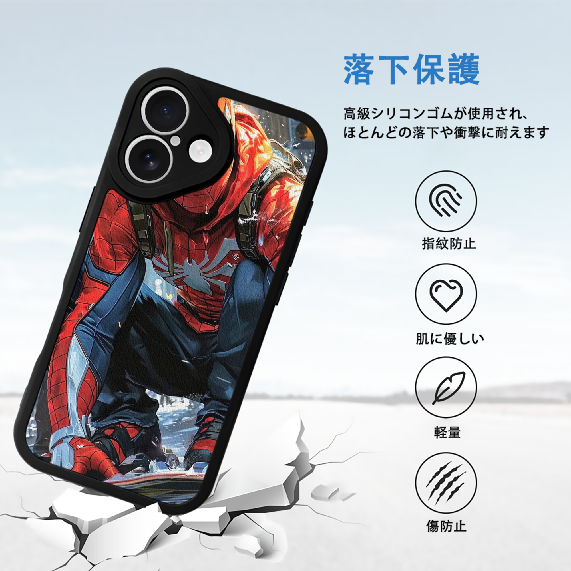 Spider Man スパイダーマン 【iPhone 16シリーズ対応】シリコンスマホケース（レザー調） 材質：シリコン
