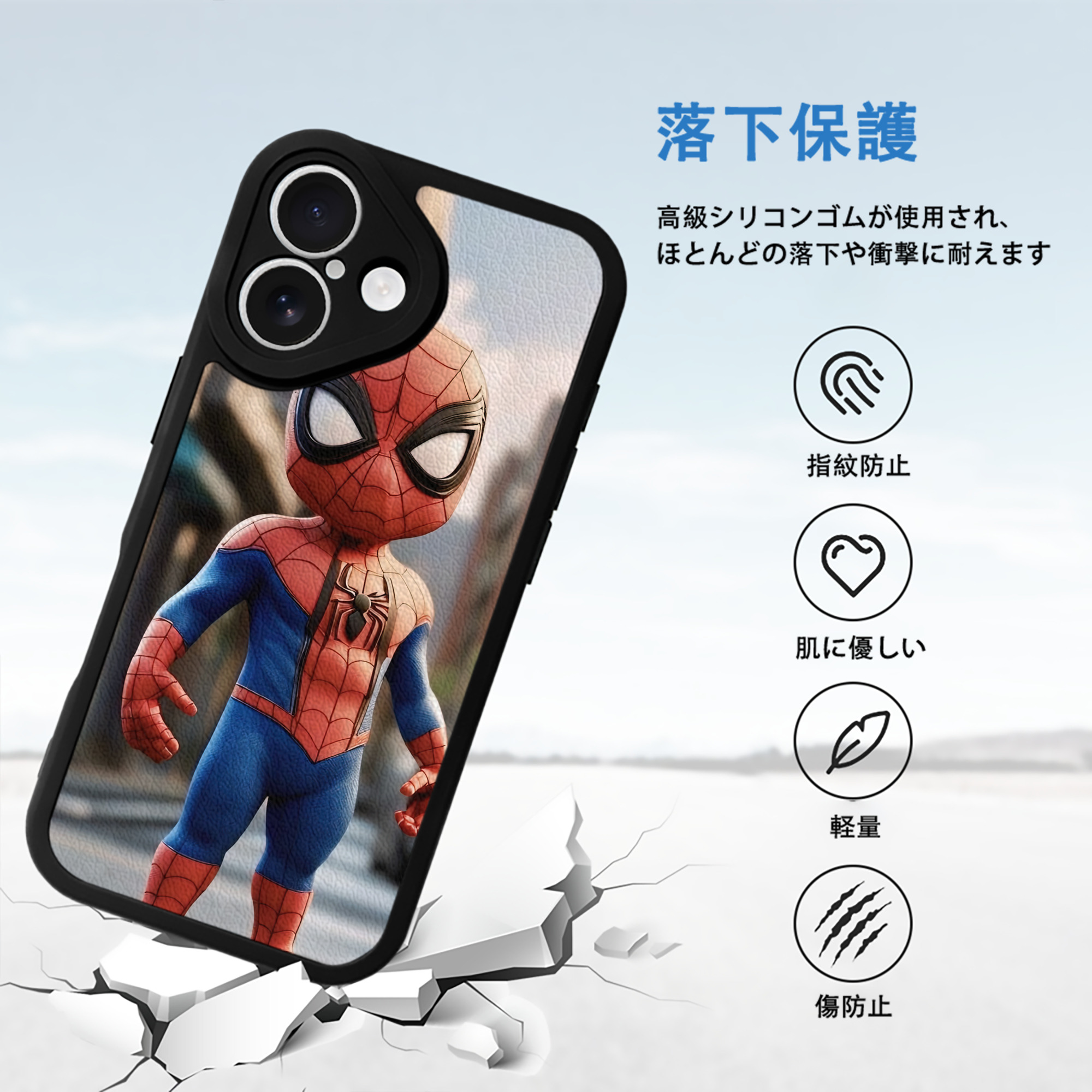 Spider Man スパイダーマン 【iPhone 16シリーズ対応】シリコンスマホケース（レザー調） 材質：シリコン