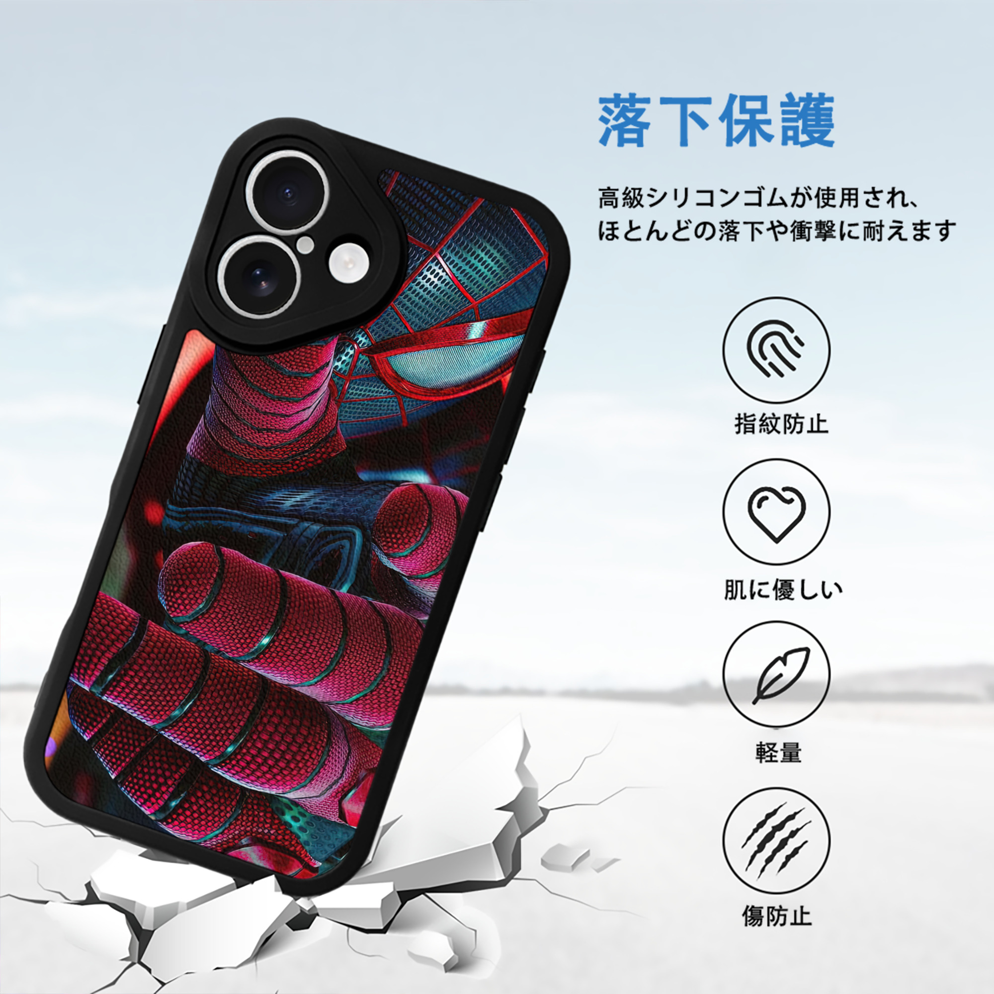 Spider Man スパイダーマン 【iPhone 16シリーズ対応】シリコンスマホケース（レザー調） 材質：シリコン