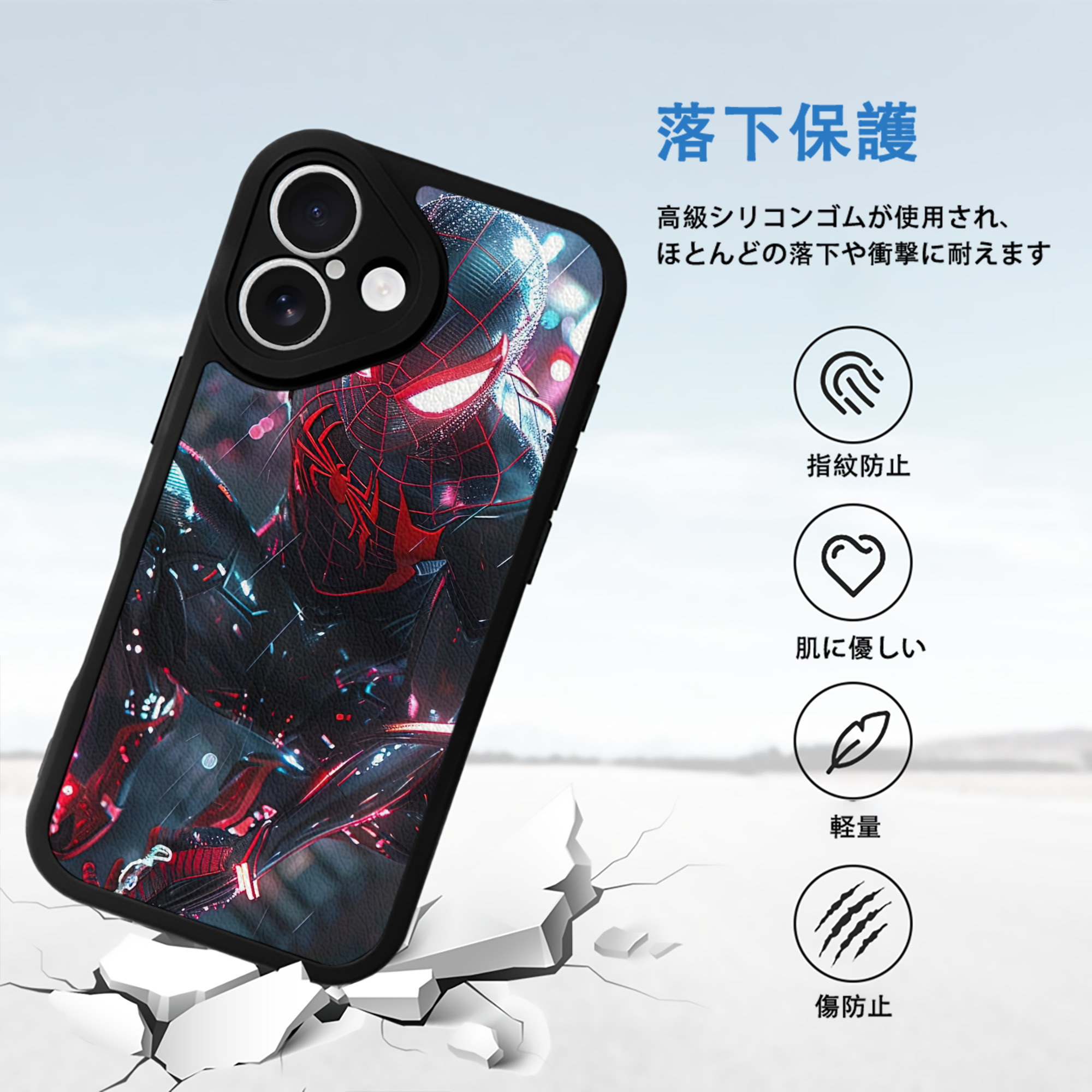 Spider Man スパイダーマン 【iPhone 16シリーズ対応】シリコンスマホケース（レザー調） 材質：シリコン