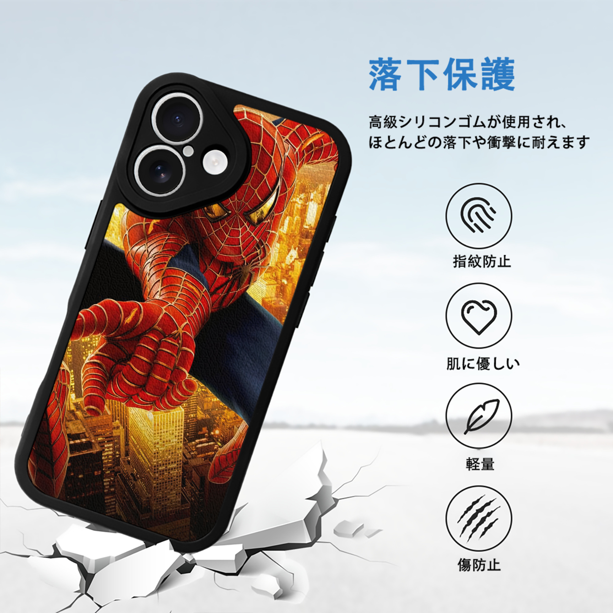 Spider Man スパイダーマン 【iPhone 16シリーズ対応】シリコンスマホケース（レザー調） 材質：シリコン