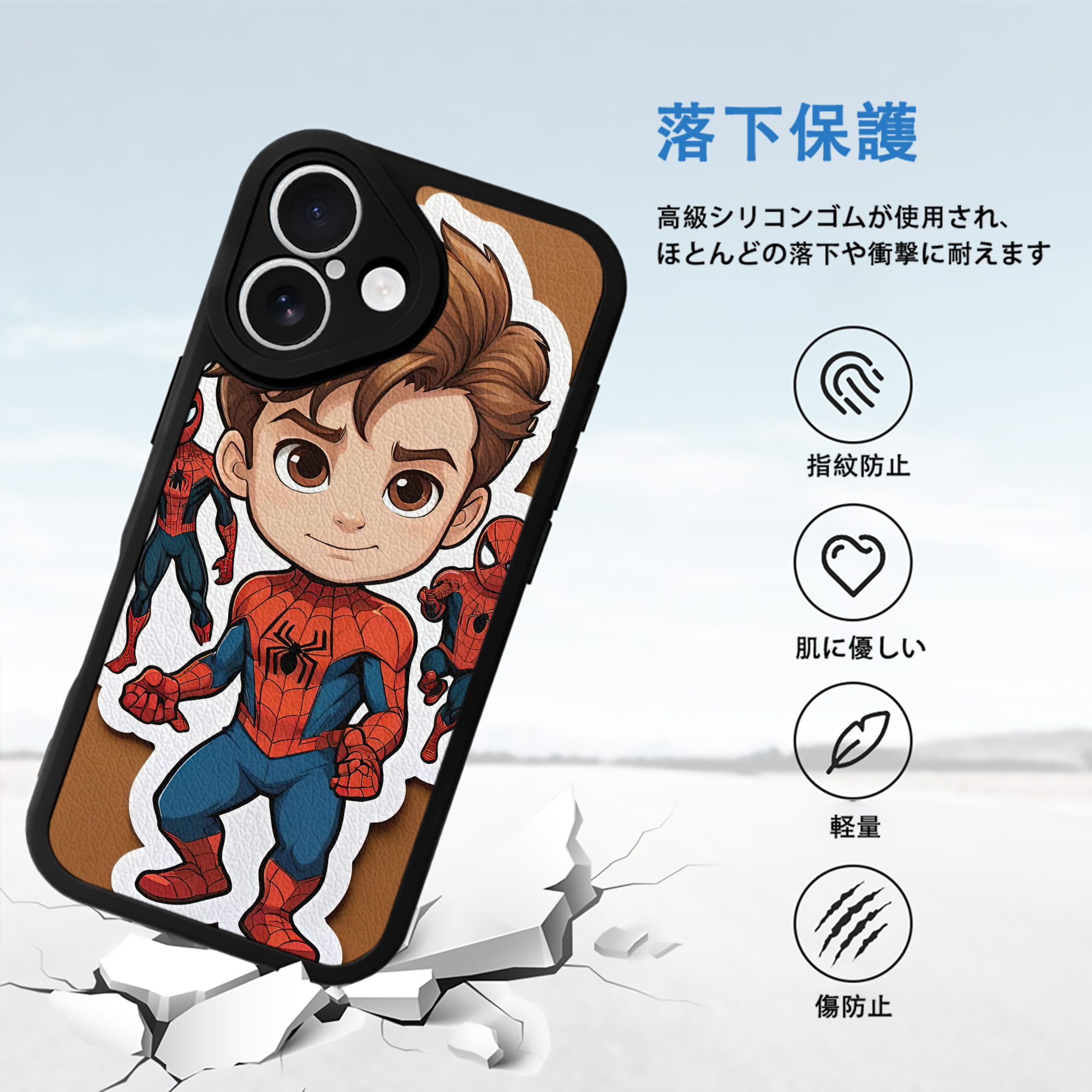 Spider Man スパイダーマン 【iPhone 16シリーズ対応】シリコンスマホケース（レザー調） 材質：シリコン