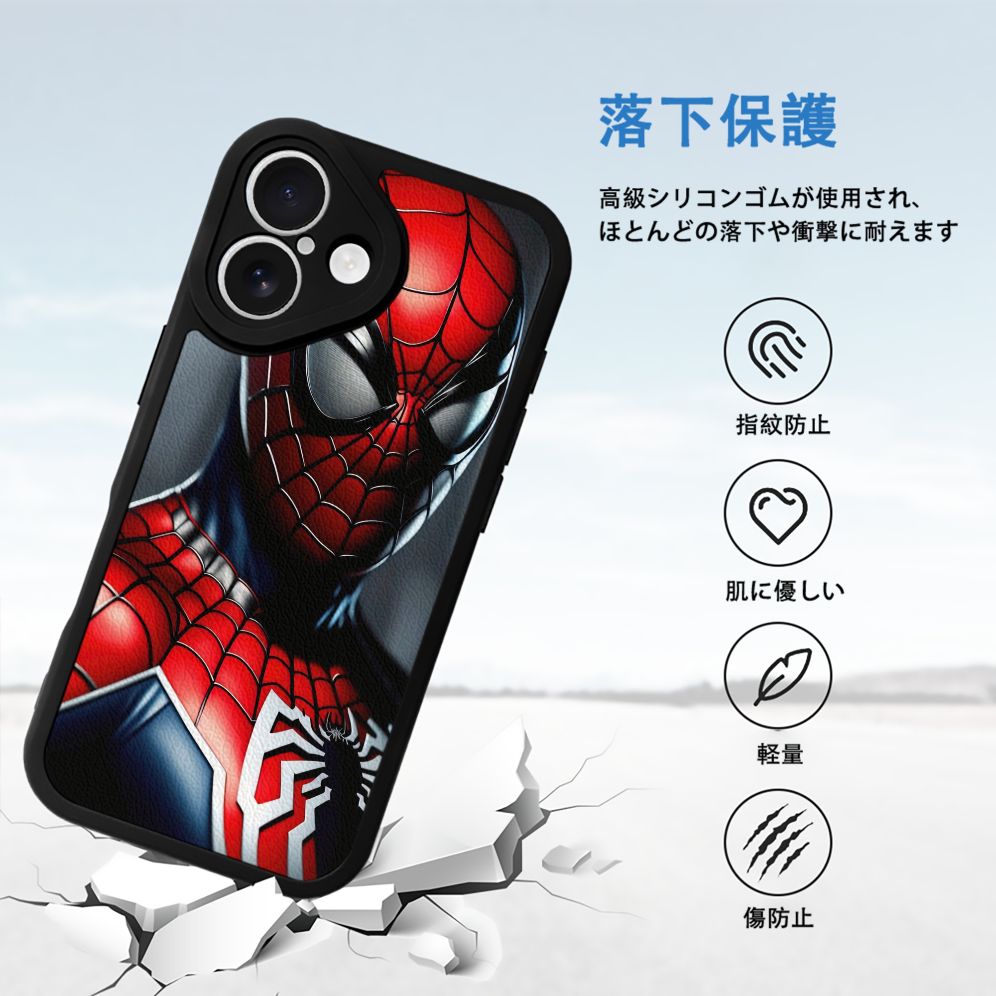 Spider Man スパイダーマン 【iPhone 16シリーズ対応】シリコンスマホケース（レザー調） 材質：シリコン