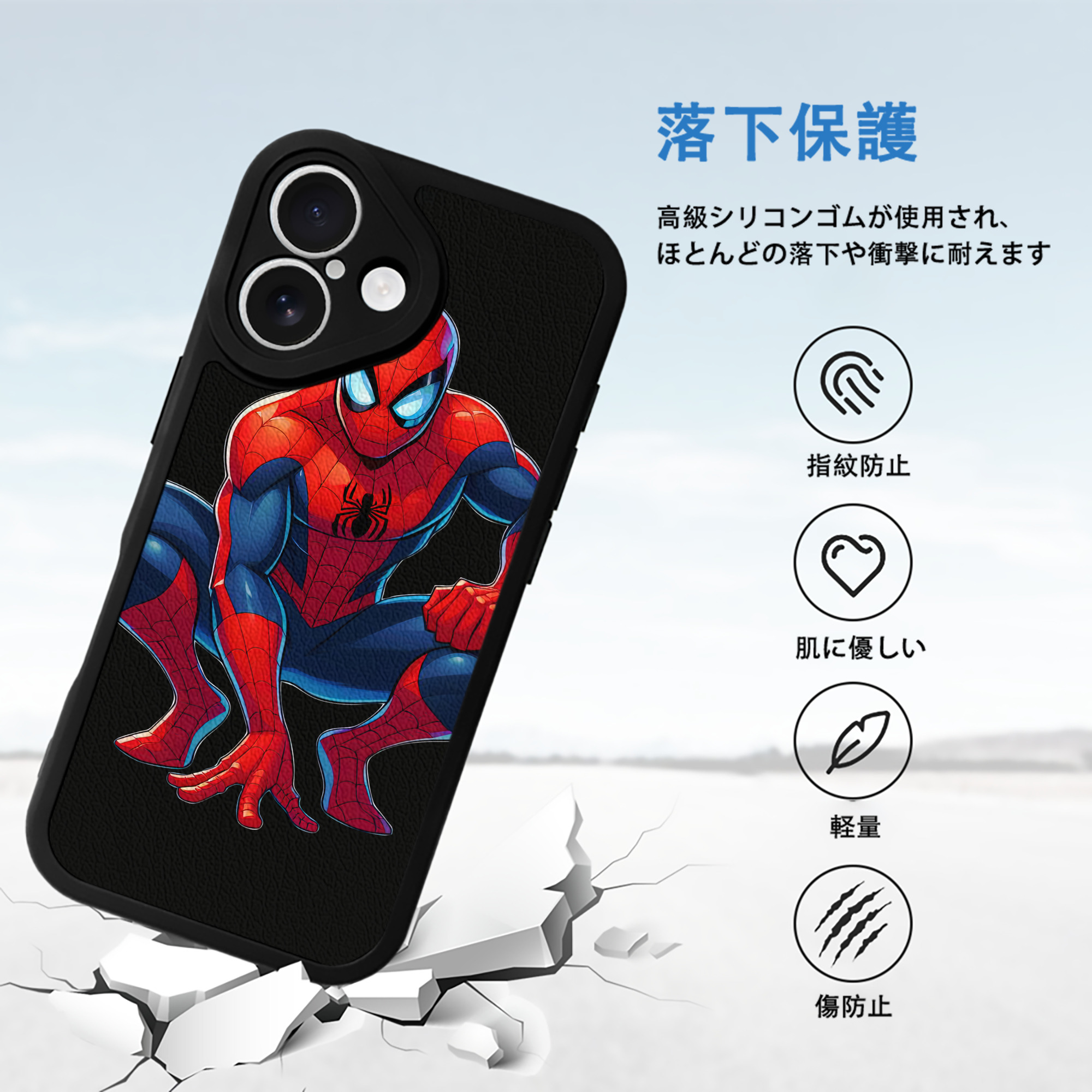 Spider Man スパイダーマン 【iPhone 16シリーズ対応】シリコンスマホケース（レザー調） 材質：シリコン