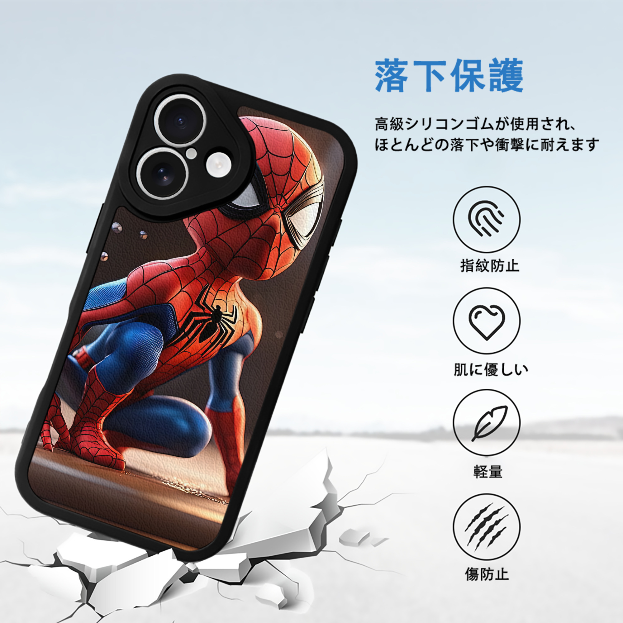 Spider Man スパイダーマン 【iPhone 16シリーズ対応】シリコンスマホケース（レザー調） 材質：シリコン