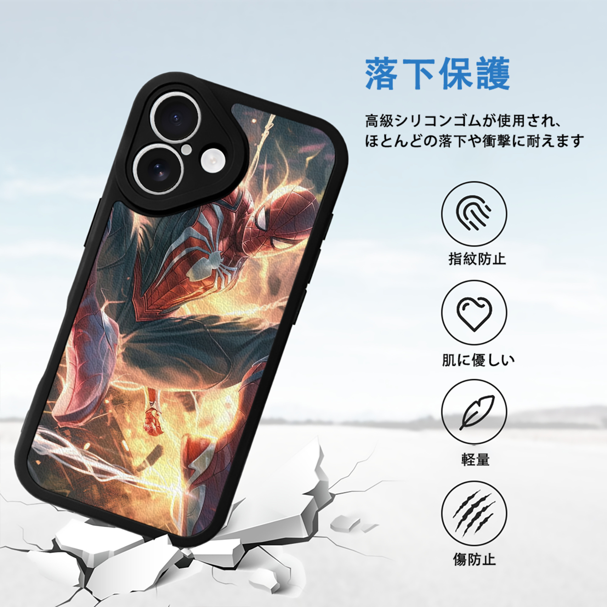 Spider Man スパイダーマン 【iPhone 16シリーズ対応】シリコンスマホケース（レザー調） 材質：シリコン