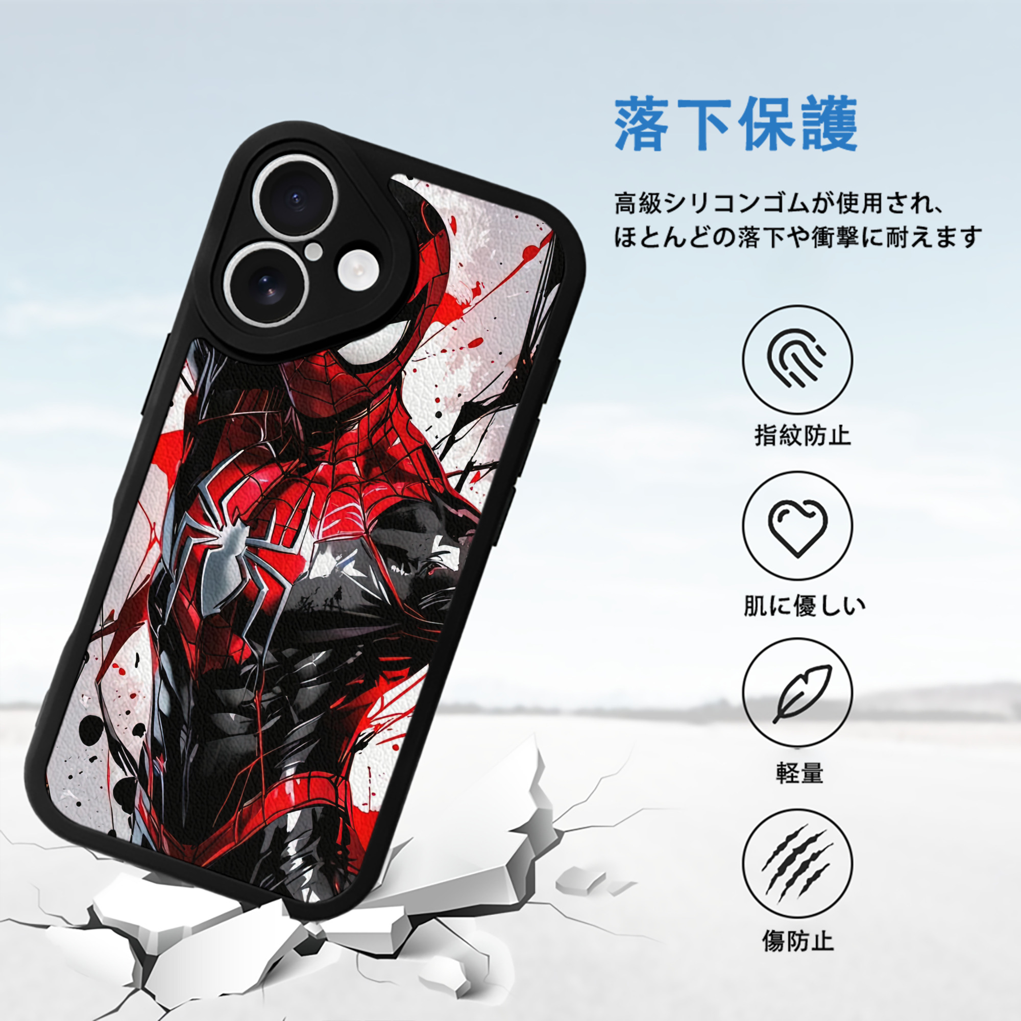 Spider Man スパイダーマン 【iPhone 16シリーズ対応】シリコンスマホケース（レザー調） 材質：シリコン