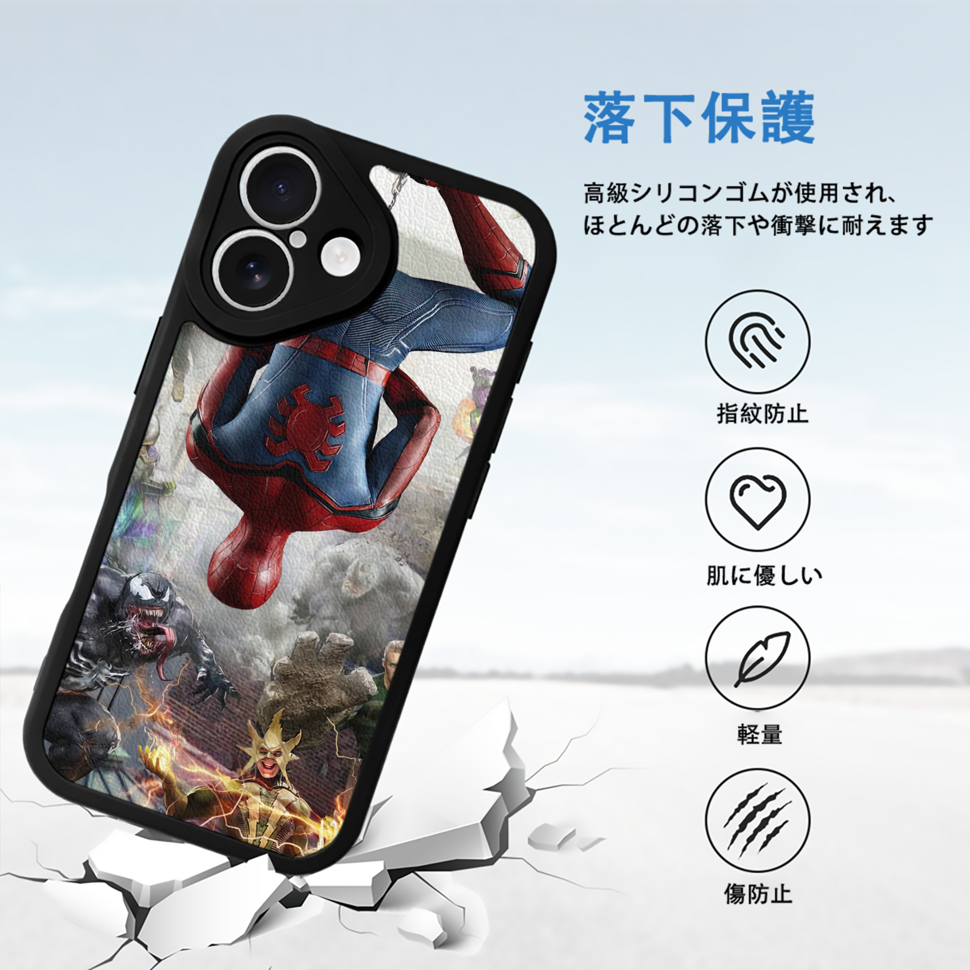 Spider Man スパイダーマン 【iPhone 16シリーズ対応】シリコンスマホケース（レザー調） 材質：シリコン
