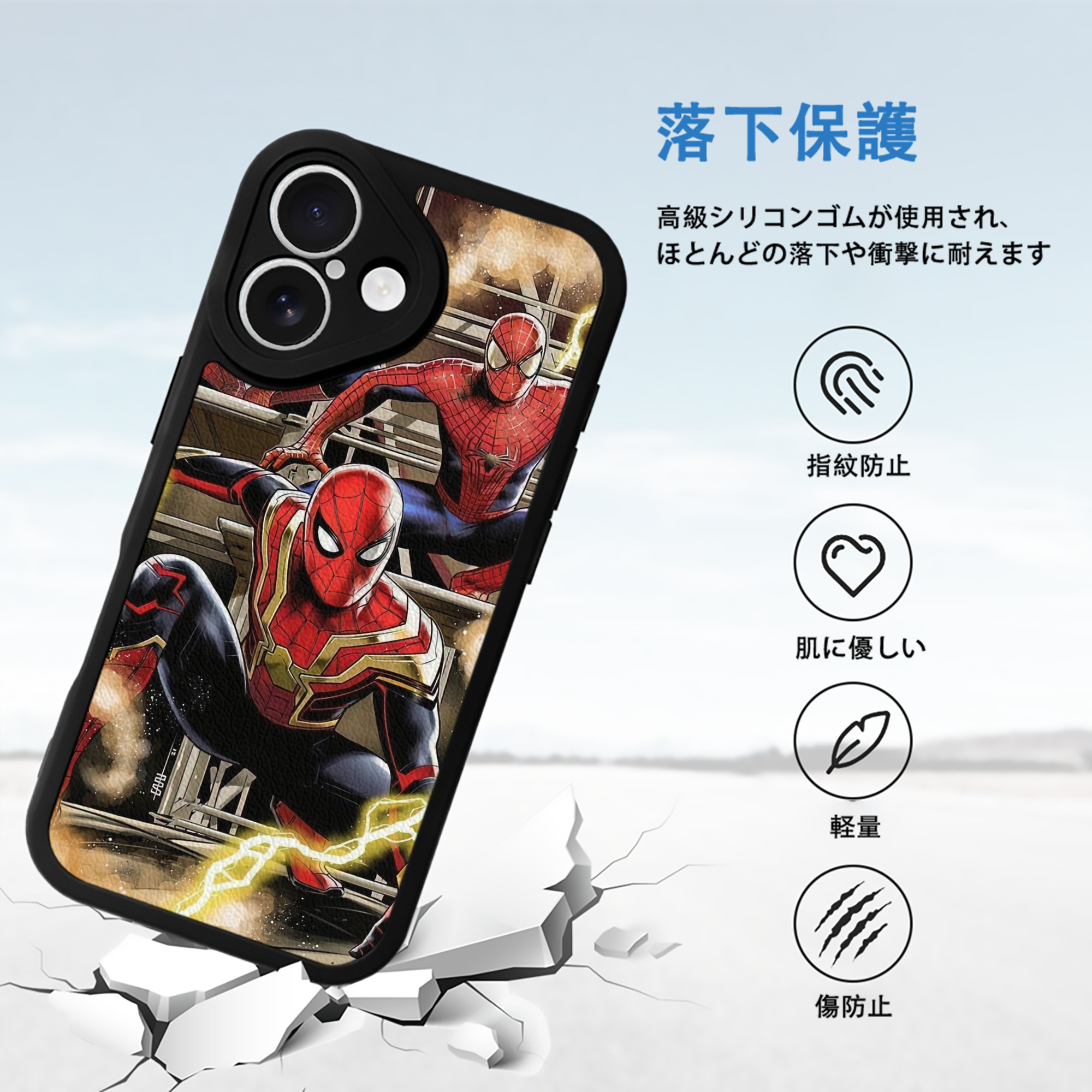 Spider Man スパイダーマン 【iPhone 16シリーズ対応】シリコンスマホケース（レザー調） 材質：シリコン